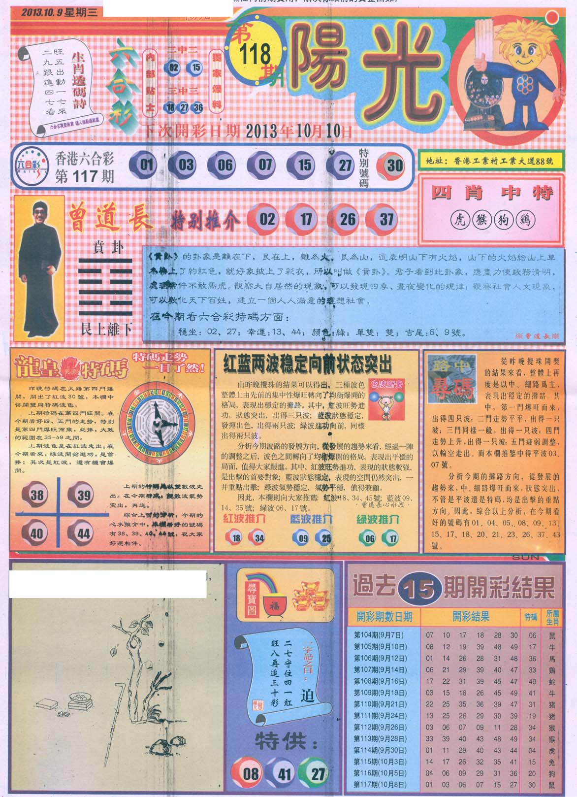 阳光