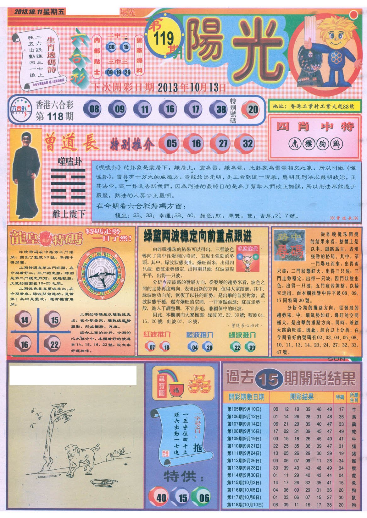 阳光