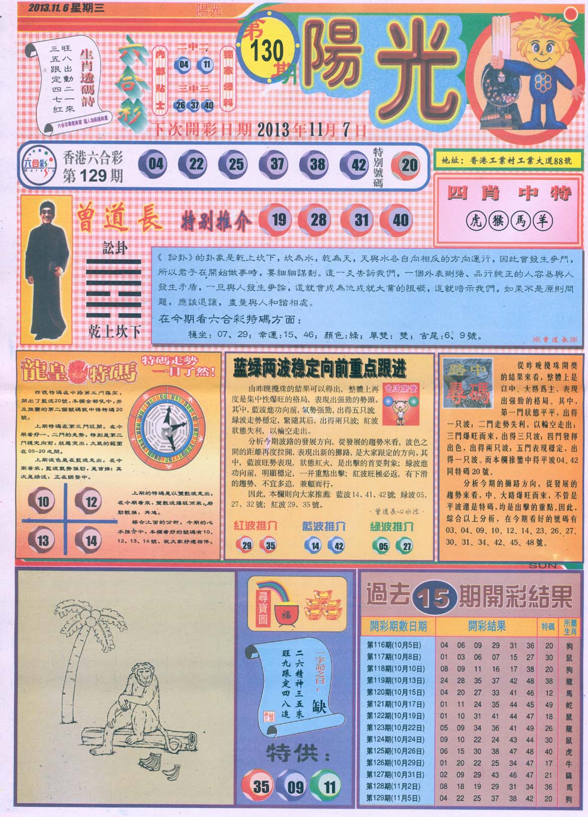 阳光