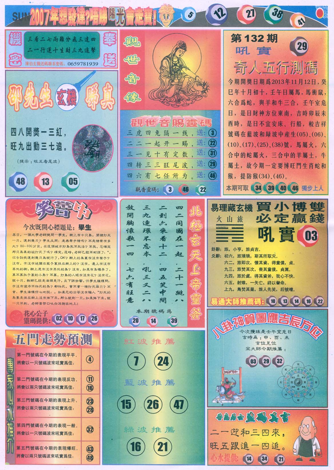 阳光
