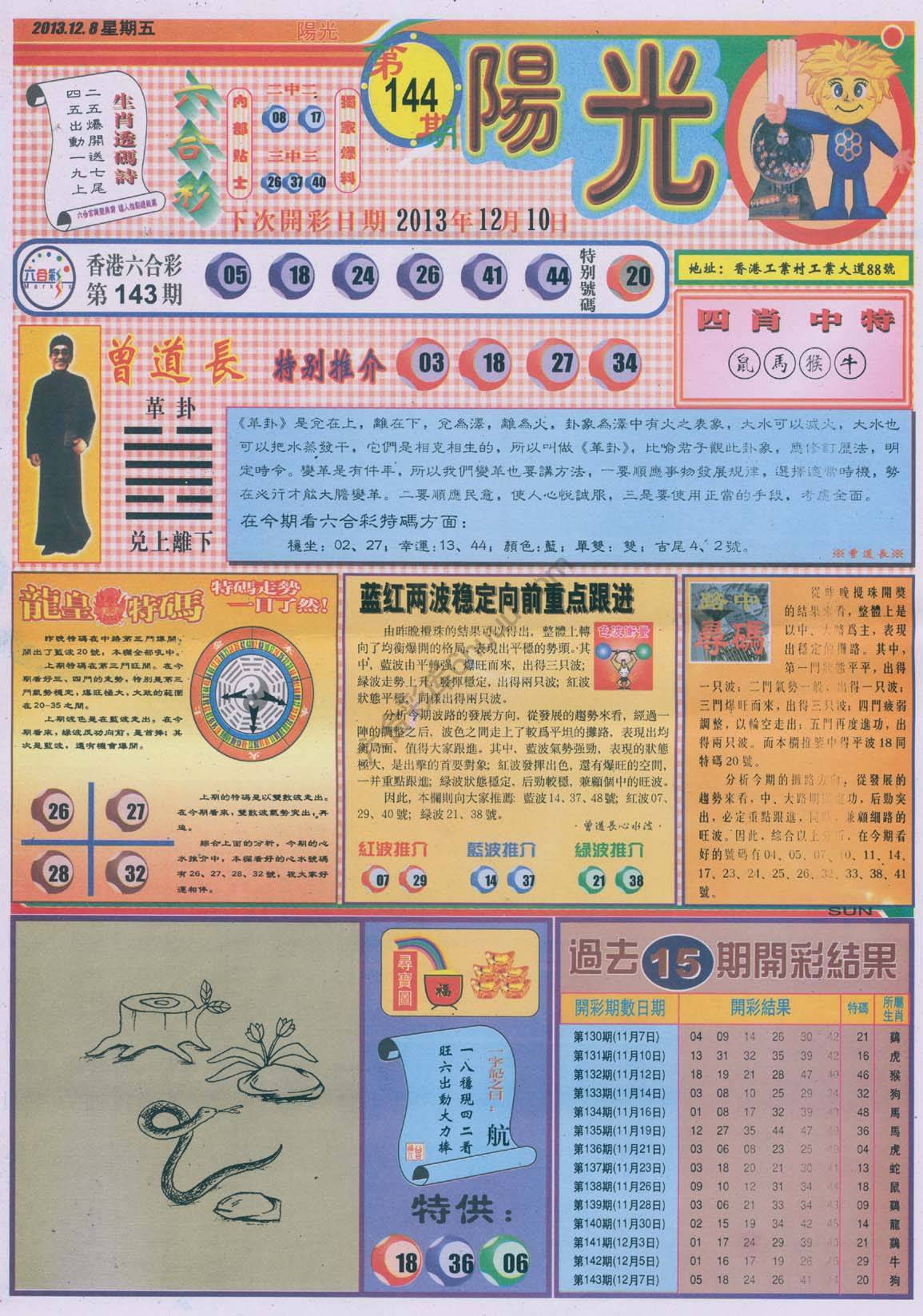阳光
