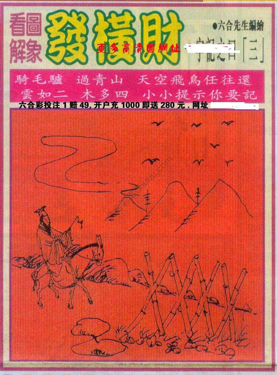 大财经