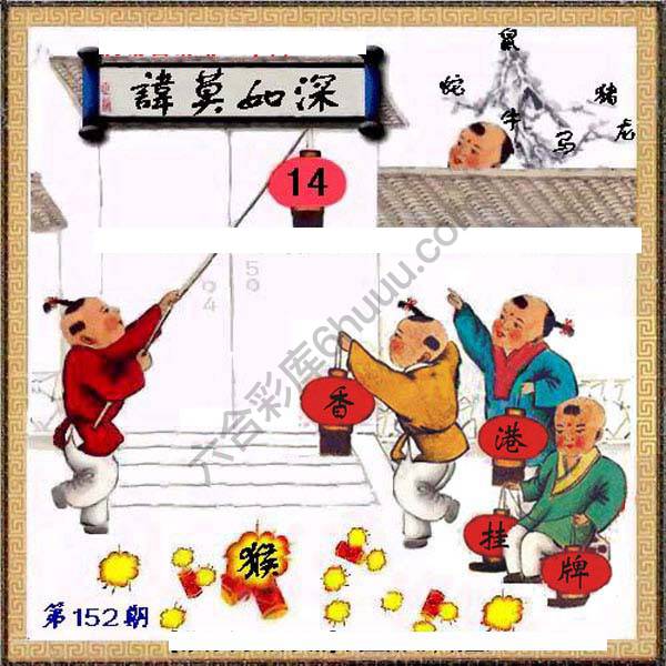 香港正挂挂牌