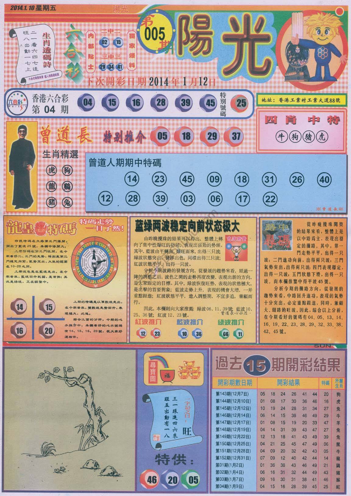 阳光