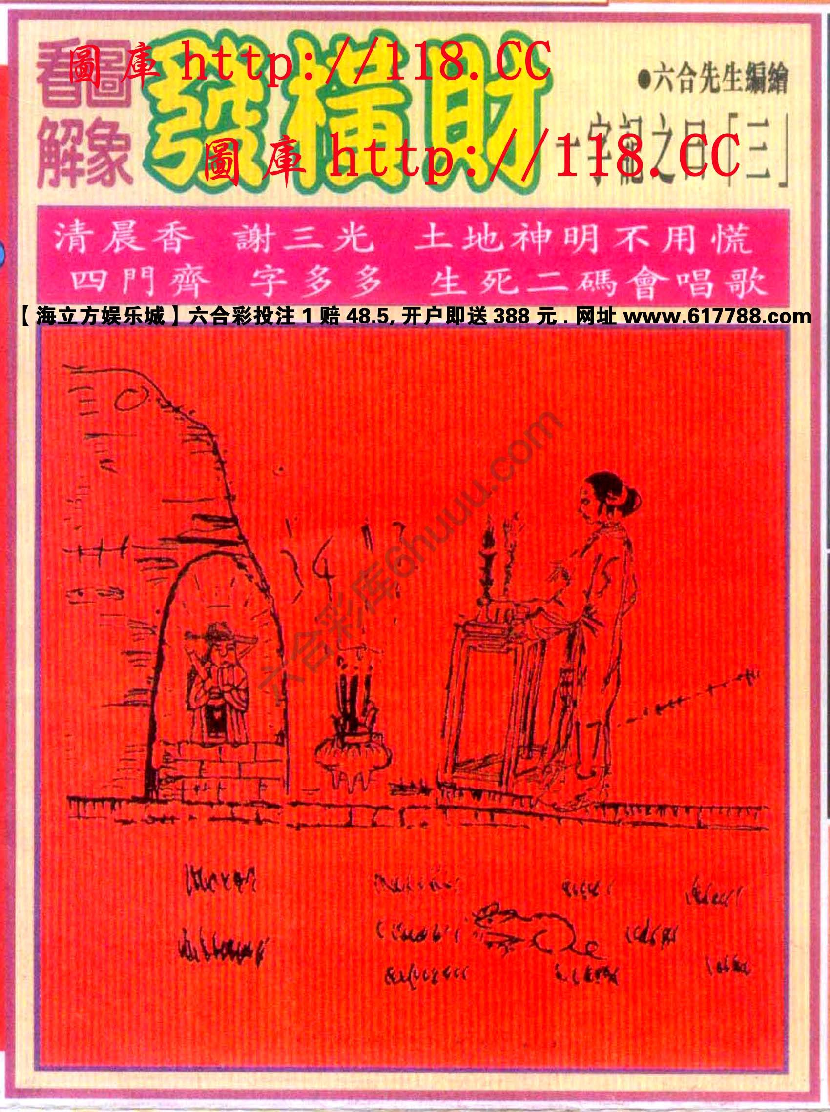大财经