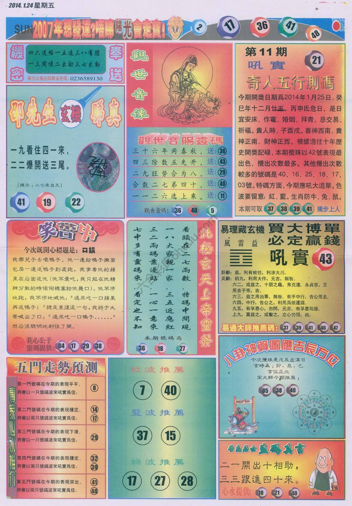 阳光
