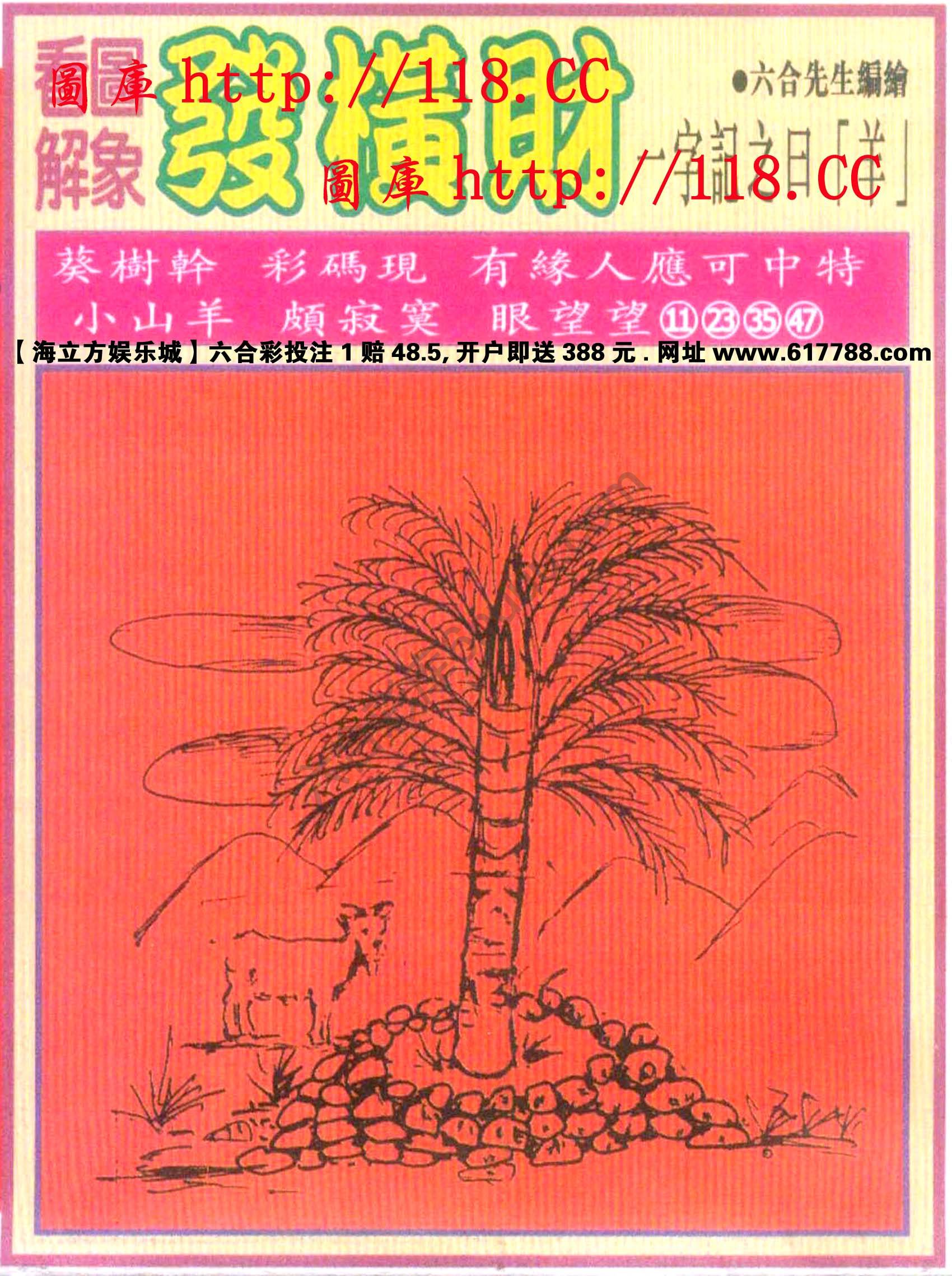 大财经