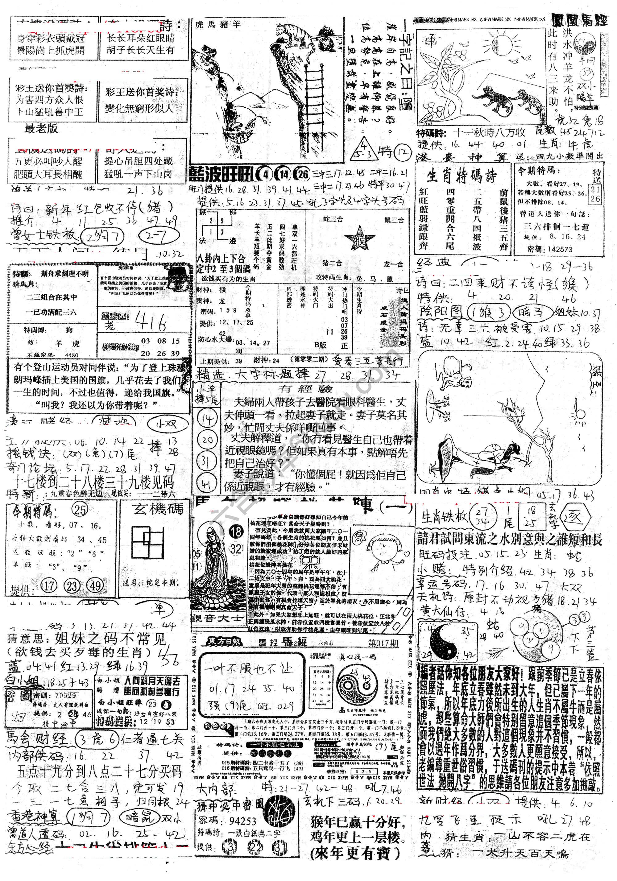 正手写
