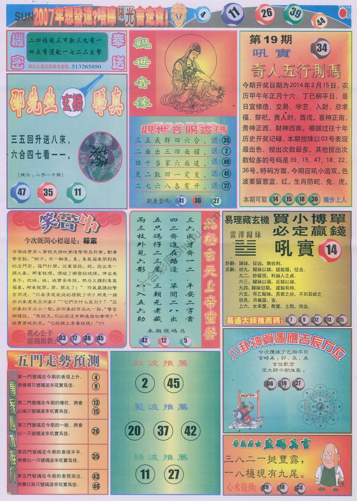 阳光