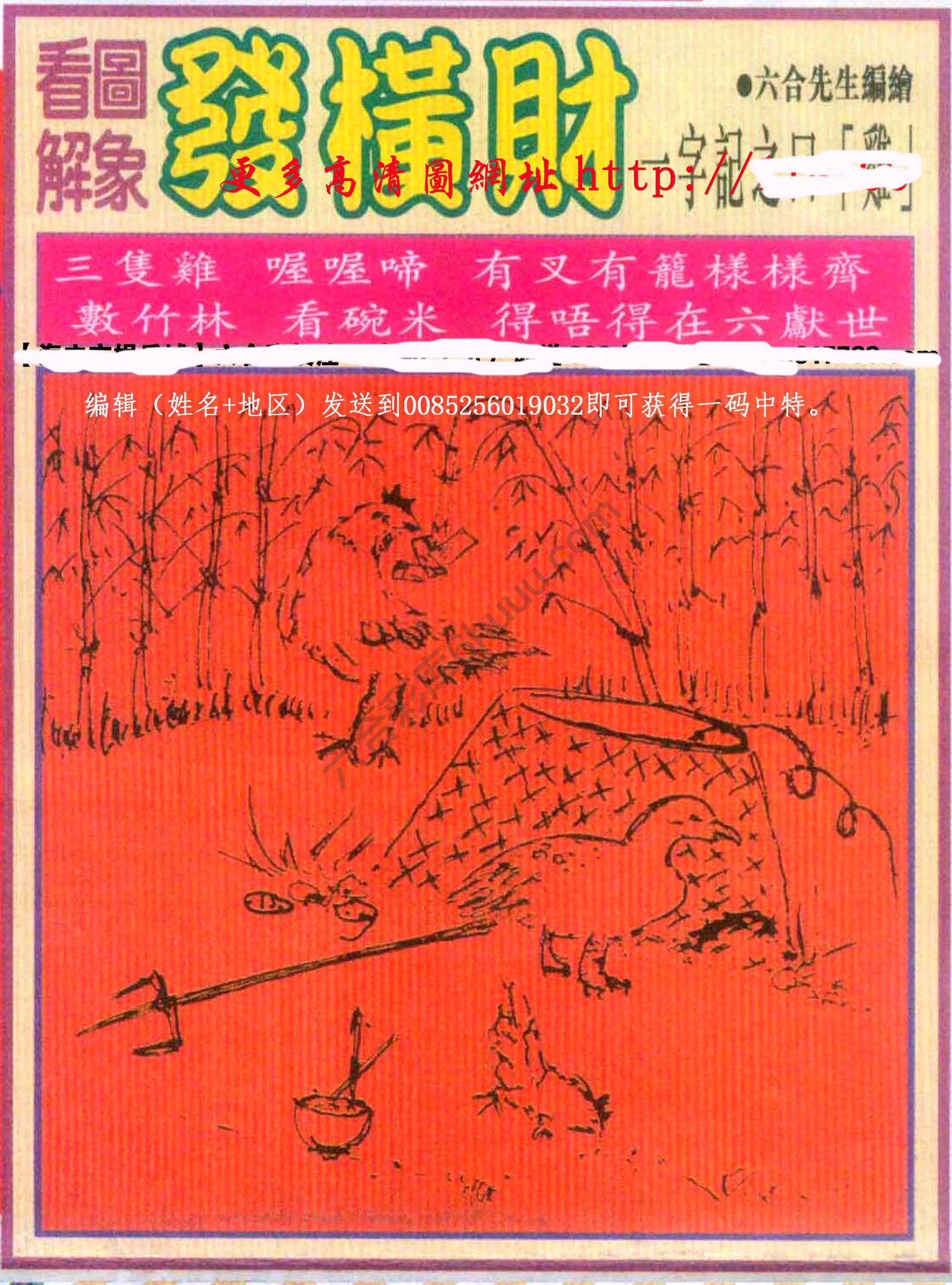 大财经