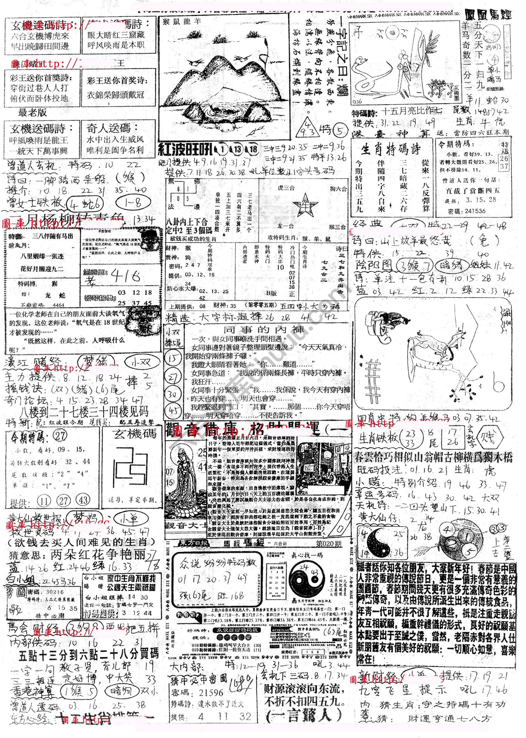 正手写