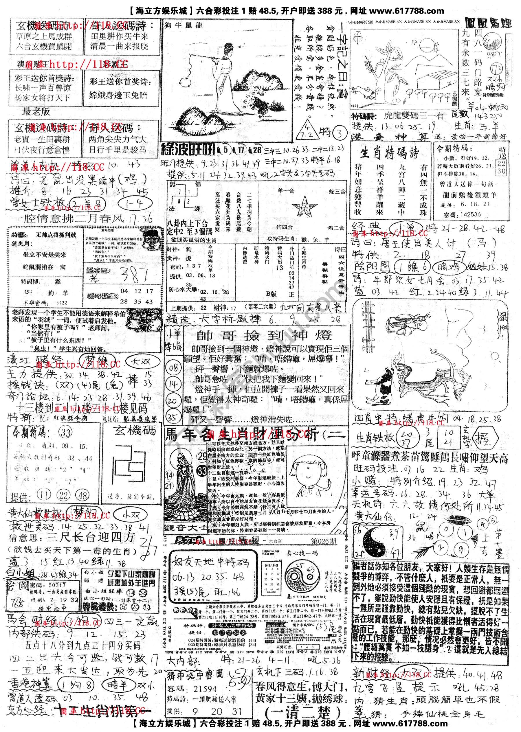 正手写