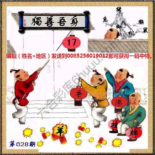 香港正挂挂牌