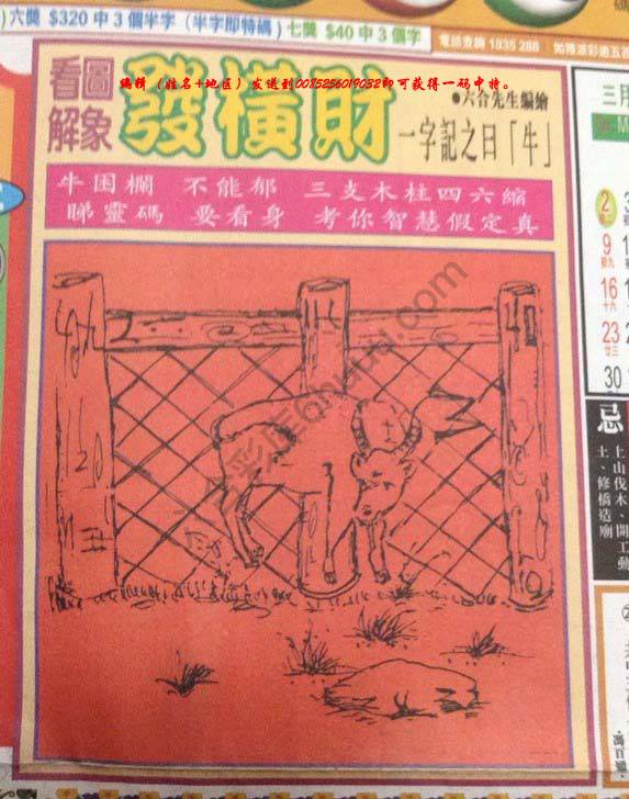 大财经
