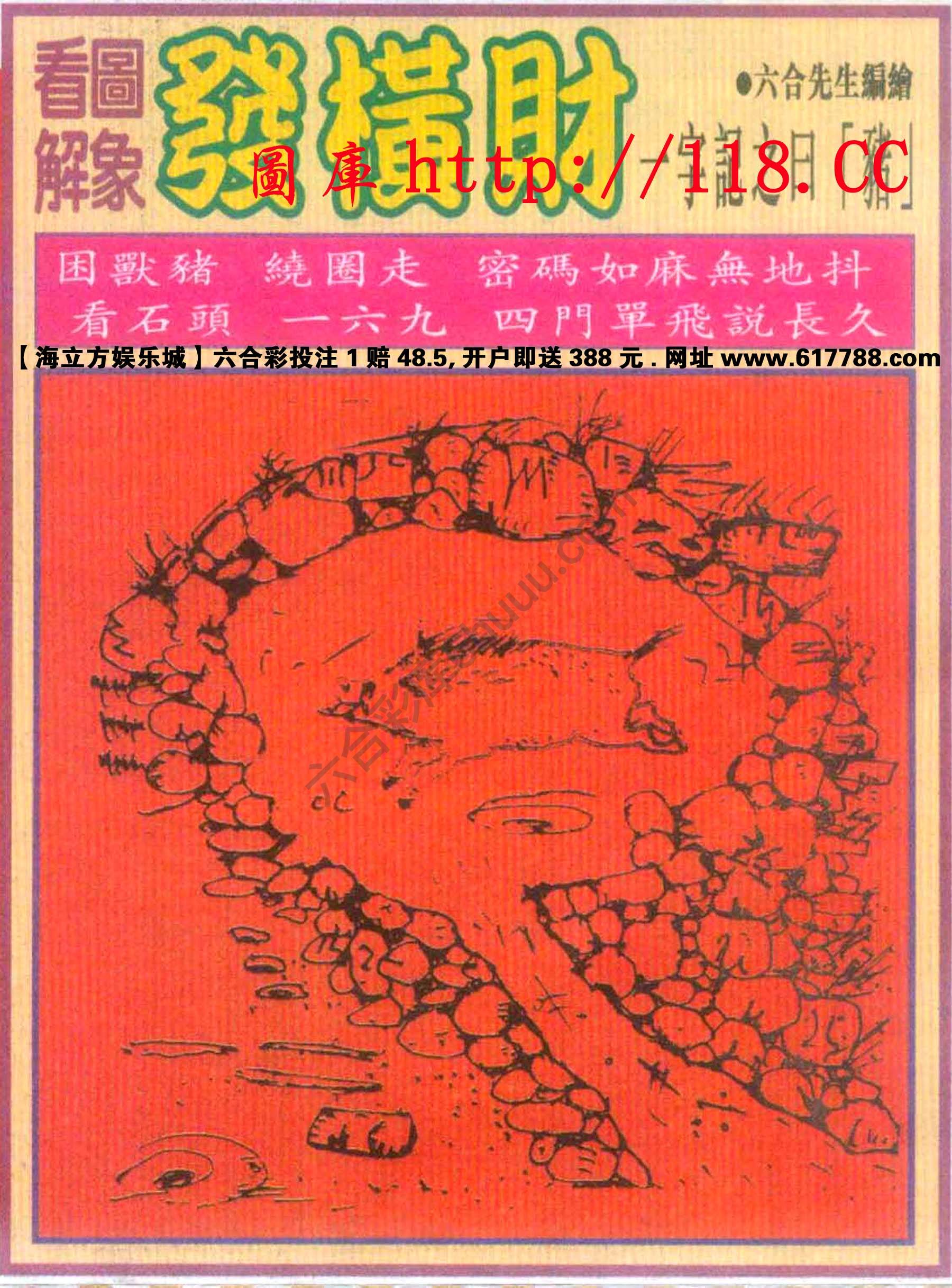 大财经