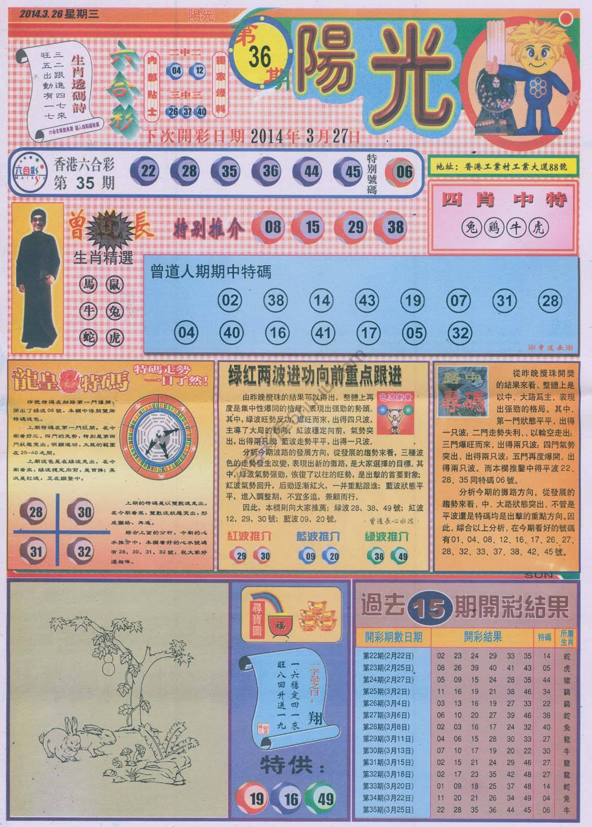 阳光