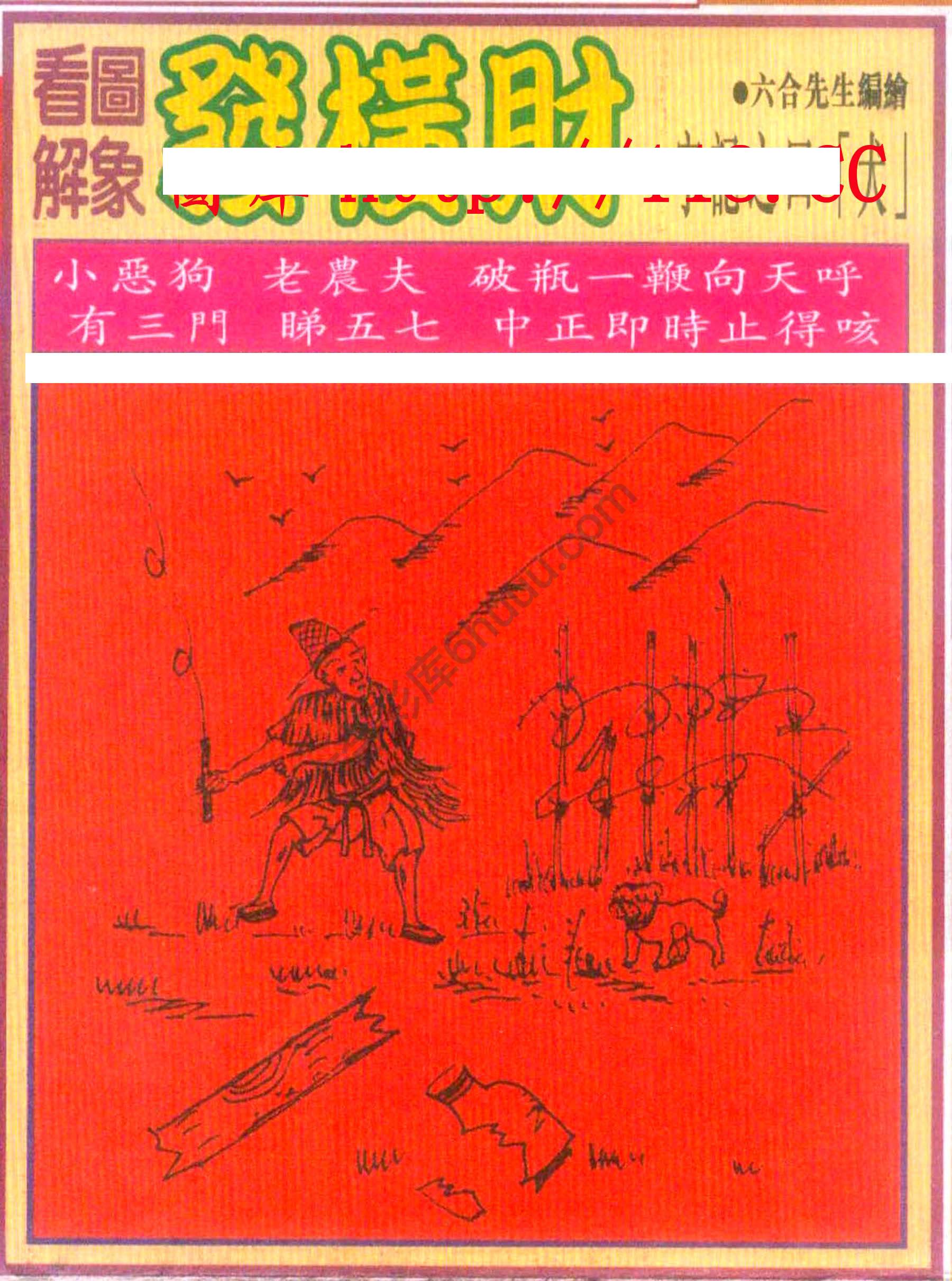 大财经