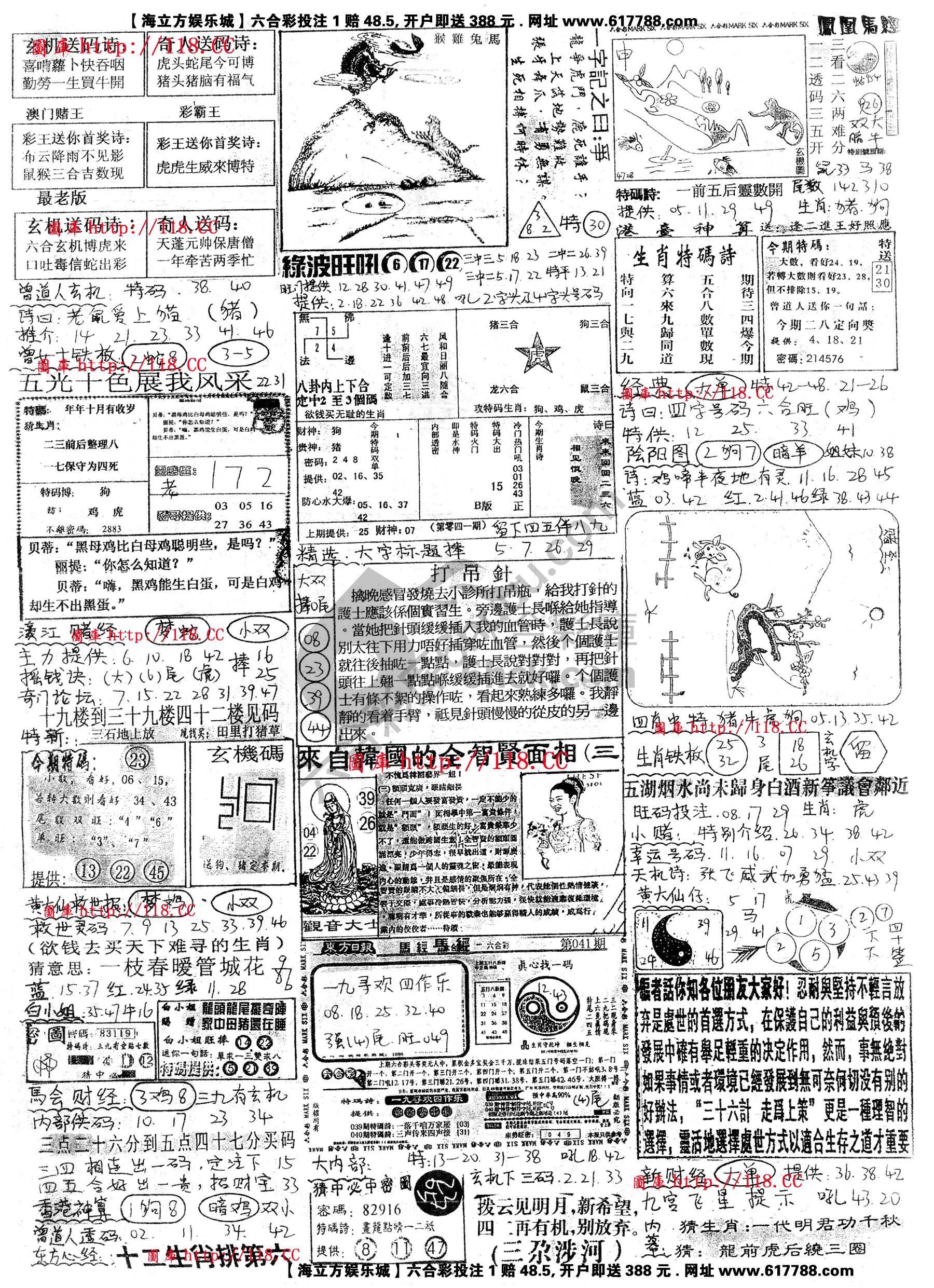 正手写