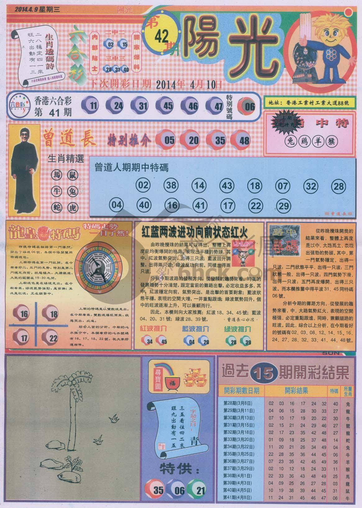 阳光