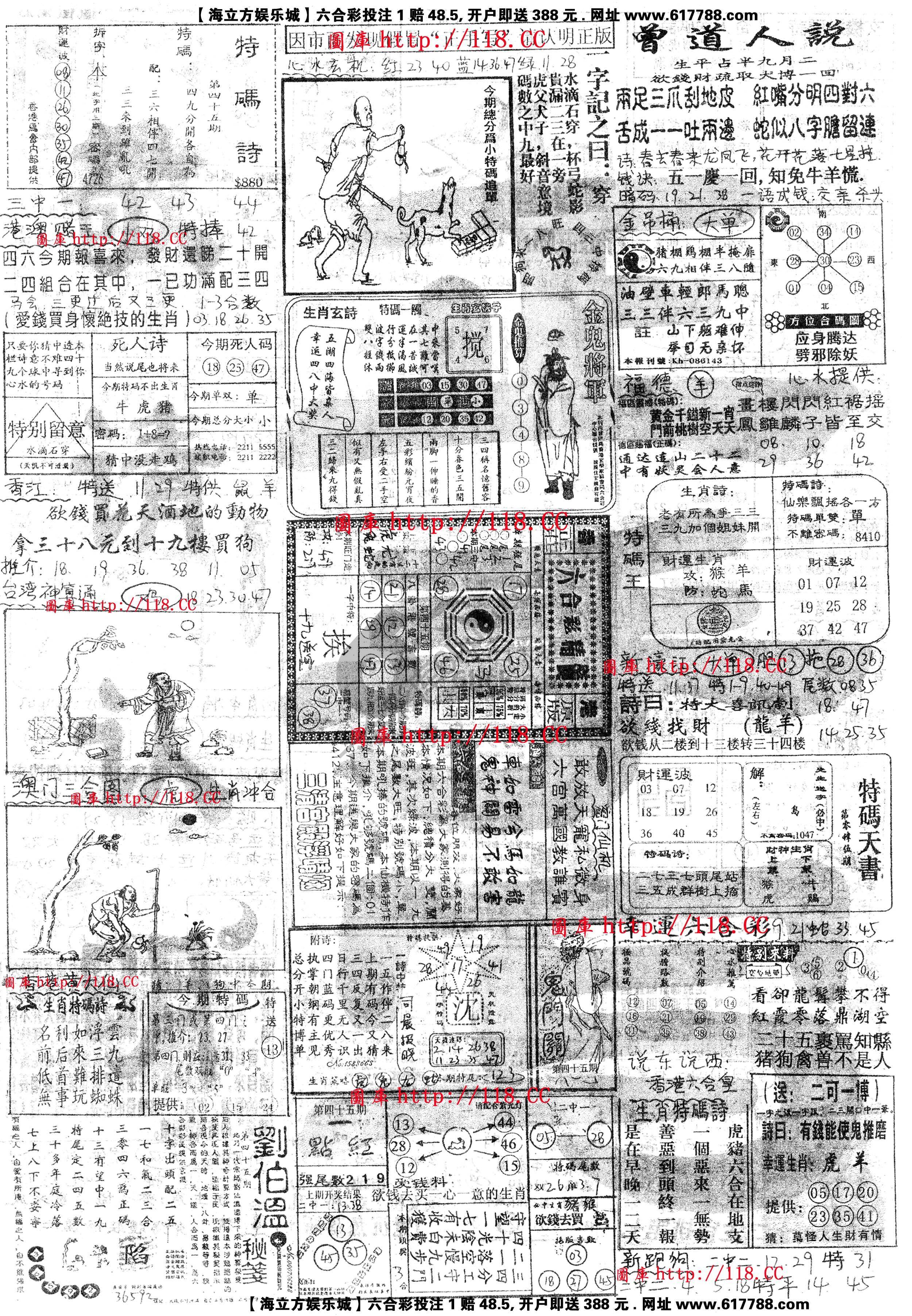 正手写