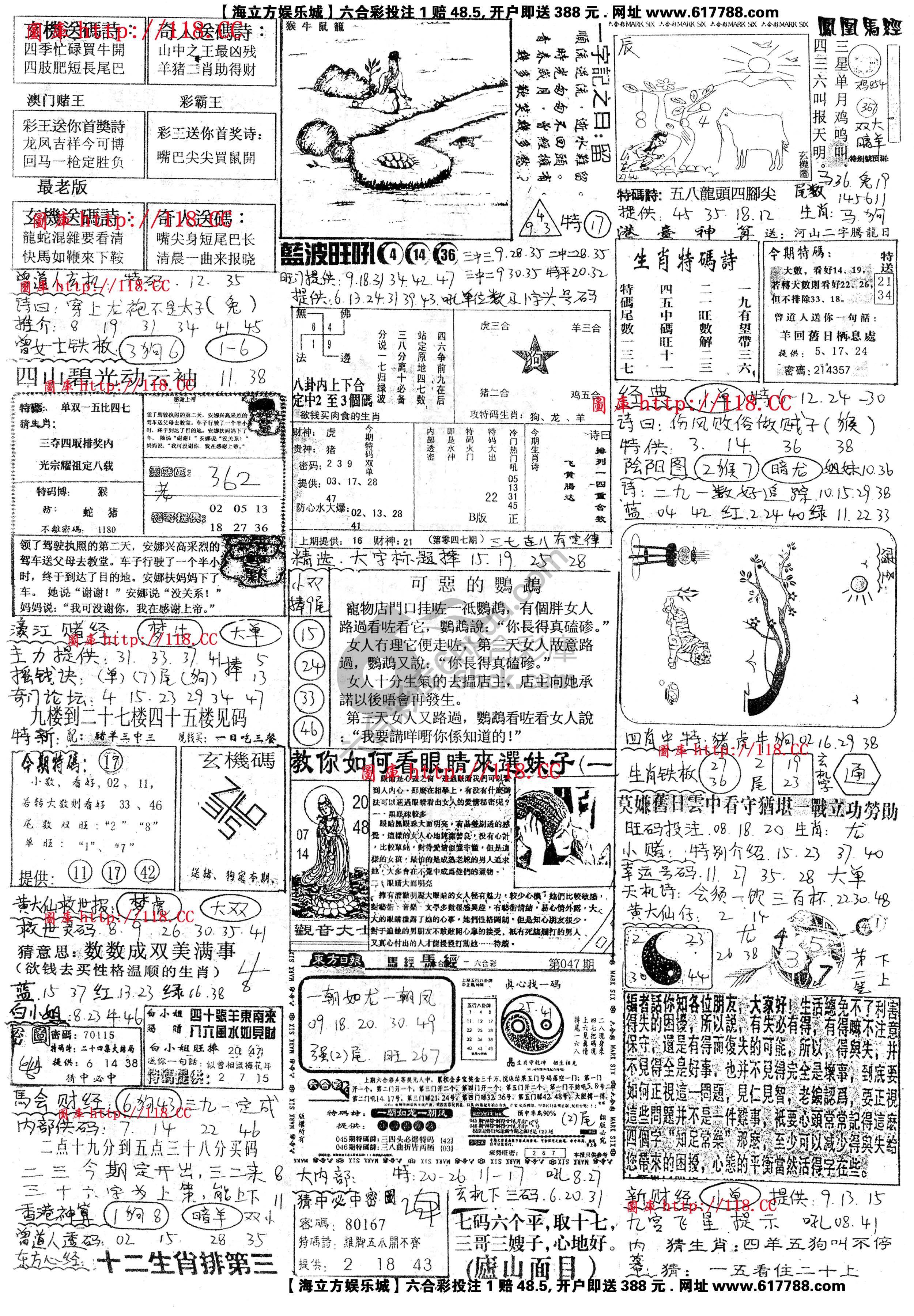 正手写