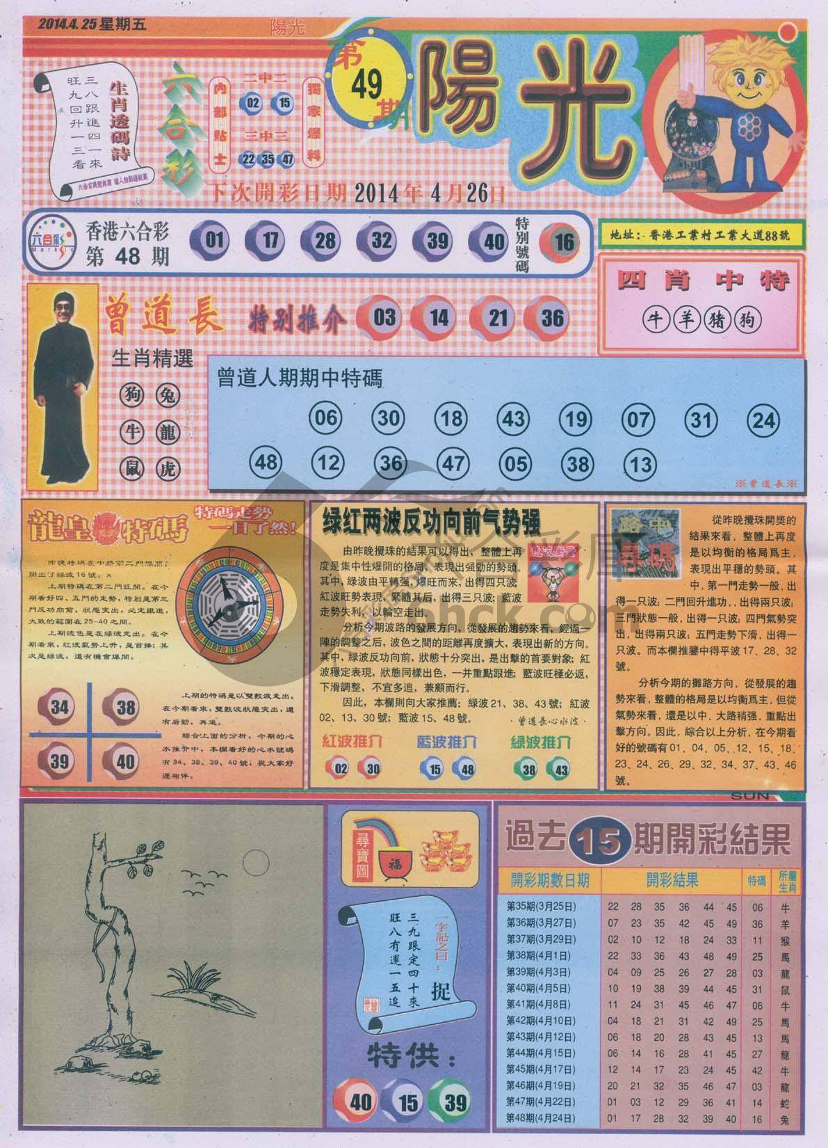 阳光