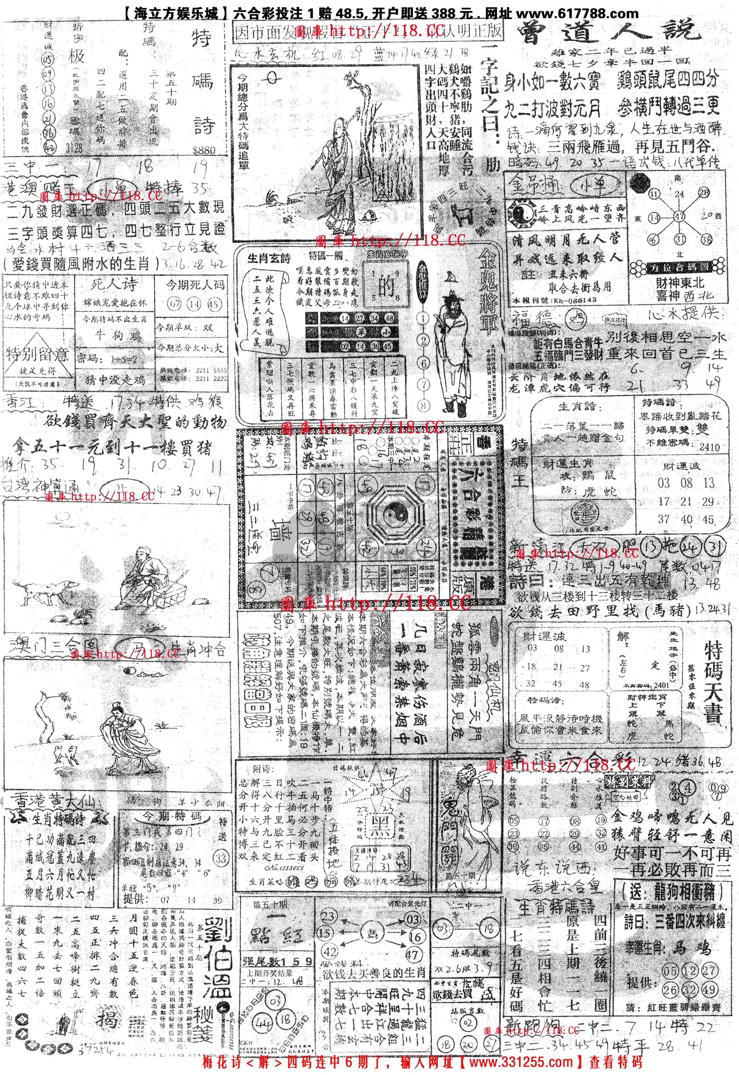 正手写