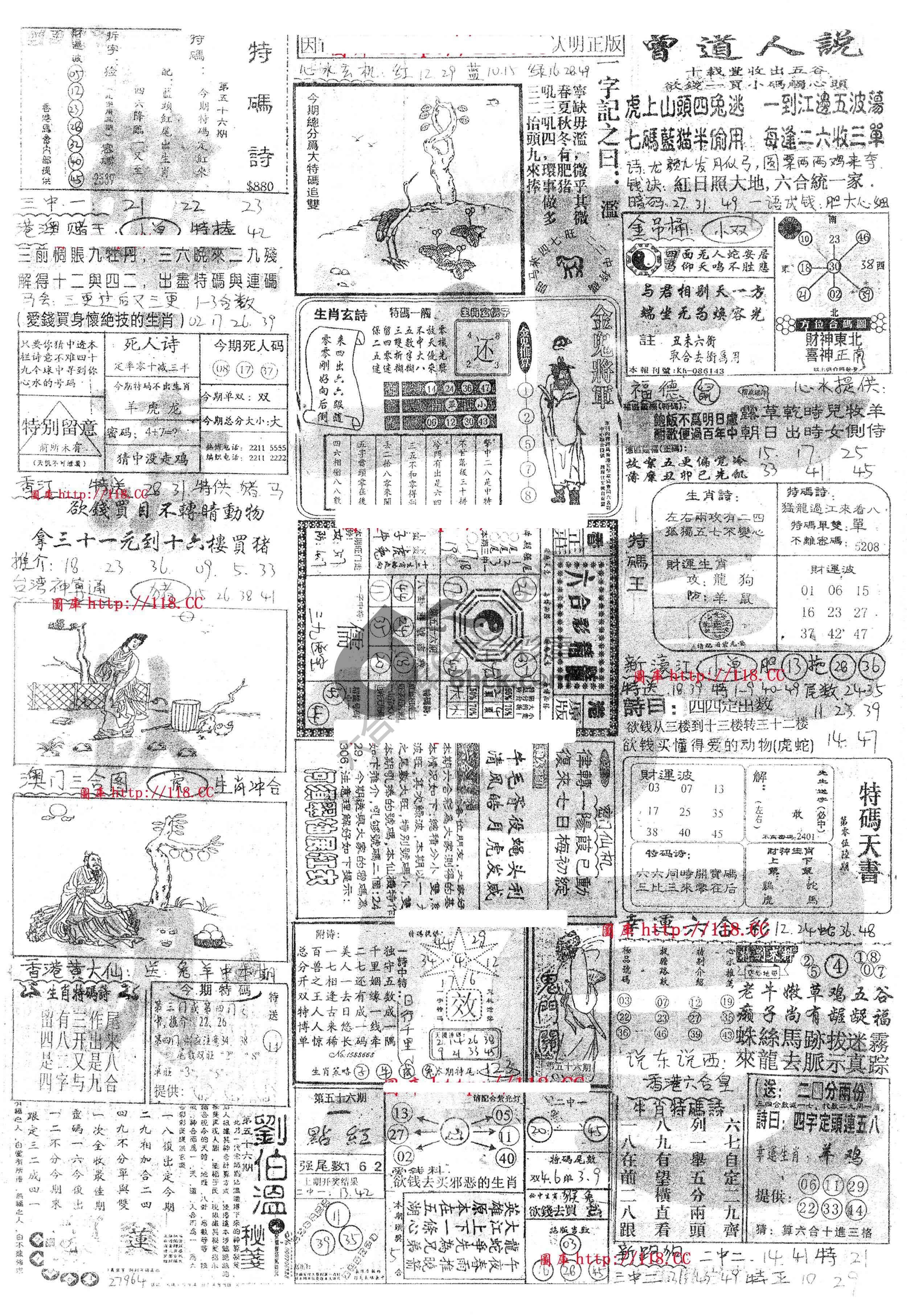 正手写
