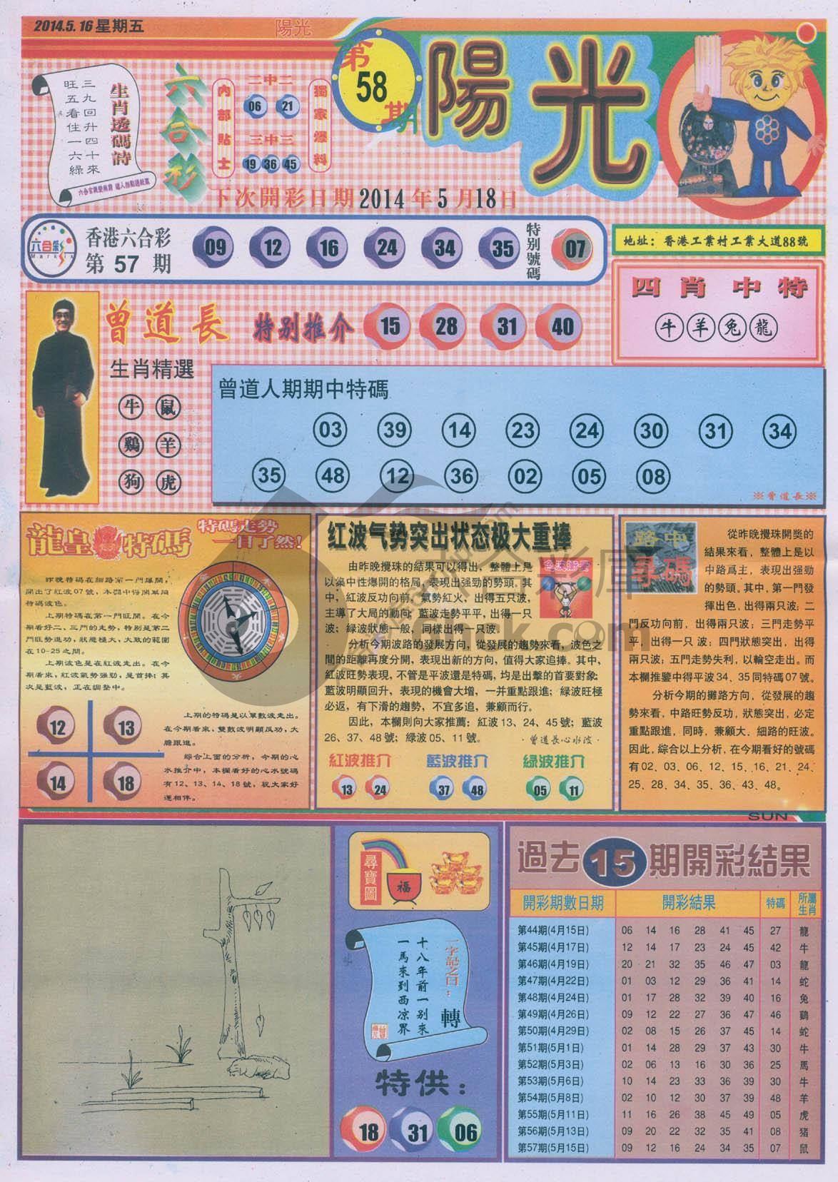 阳光