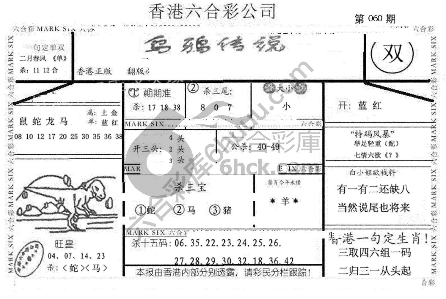 仙人指路