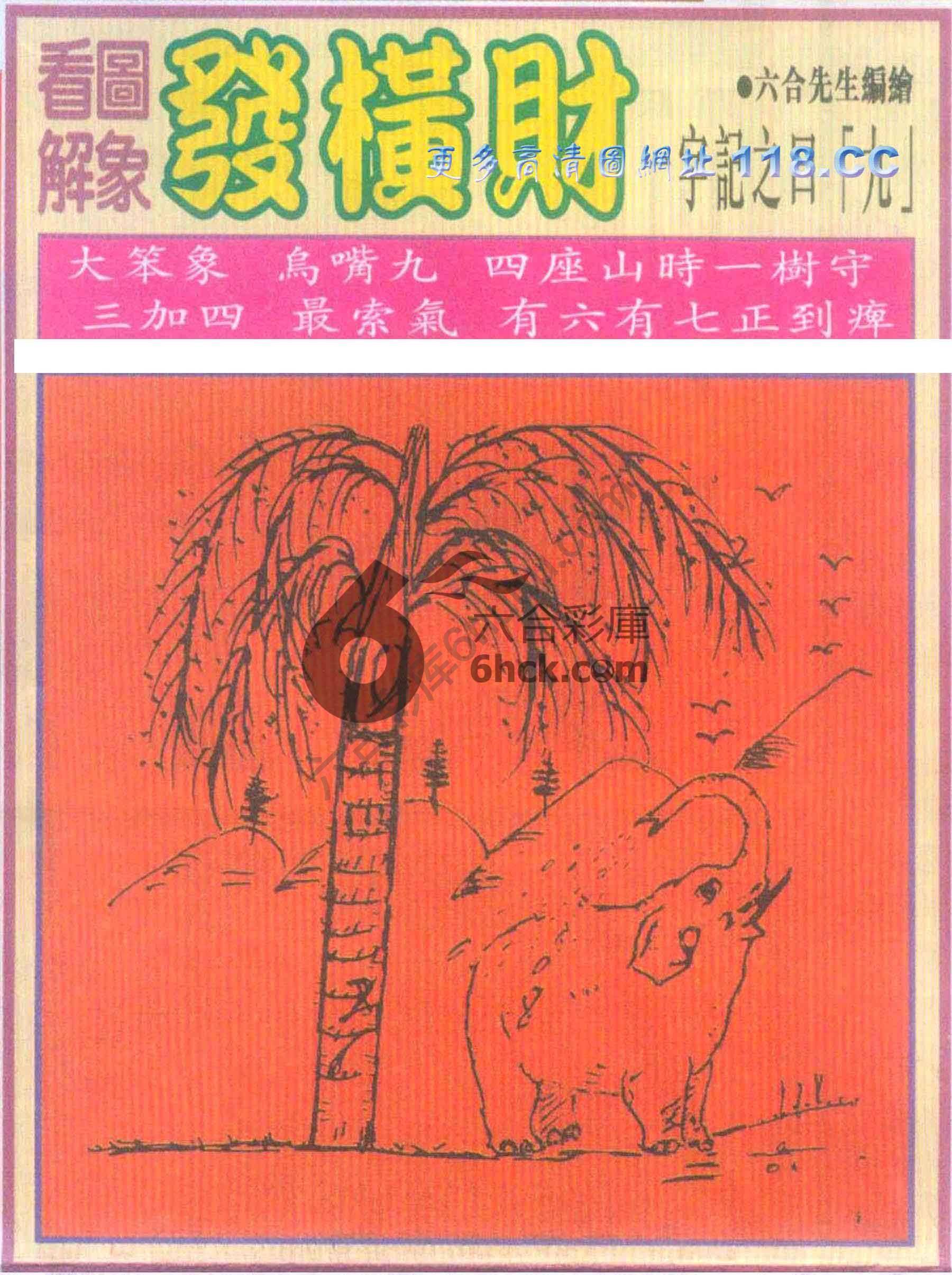 大财经