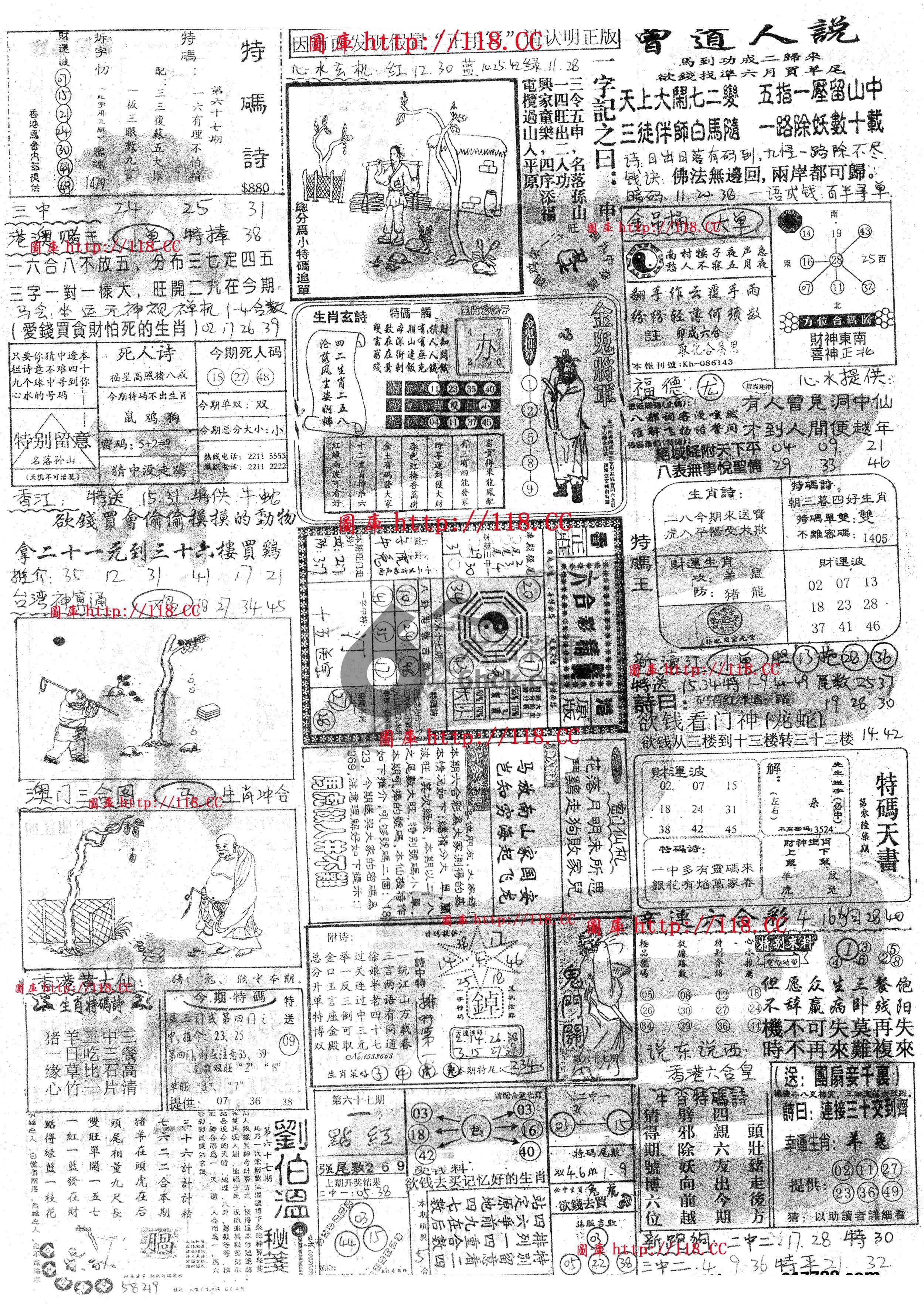 正手写