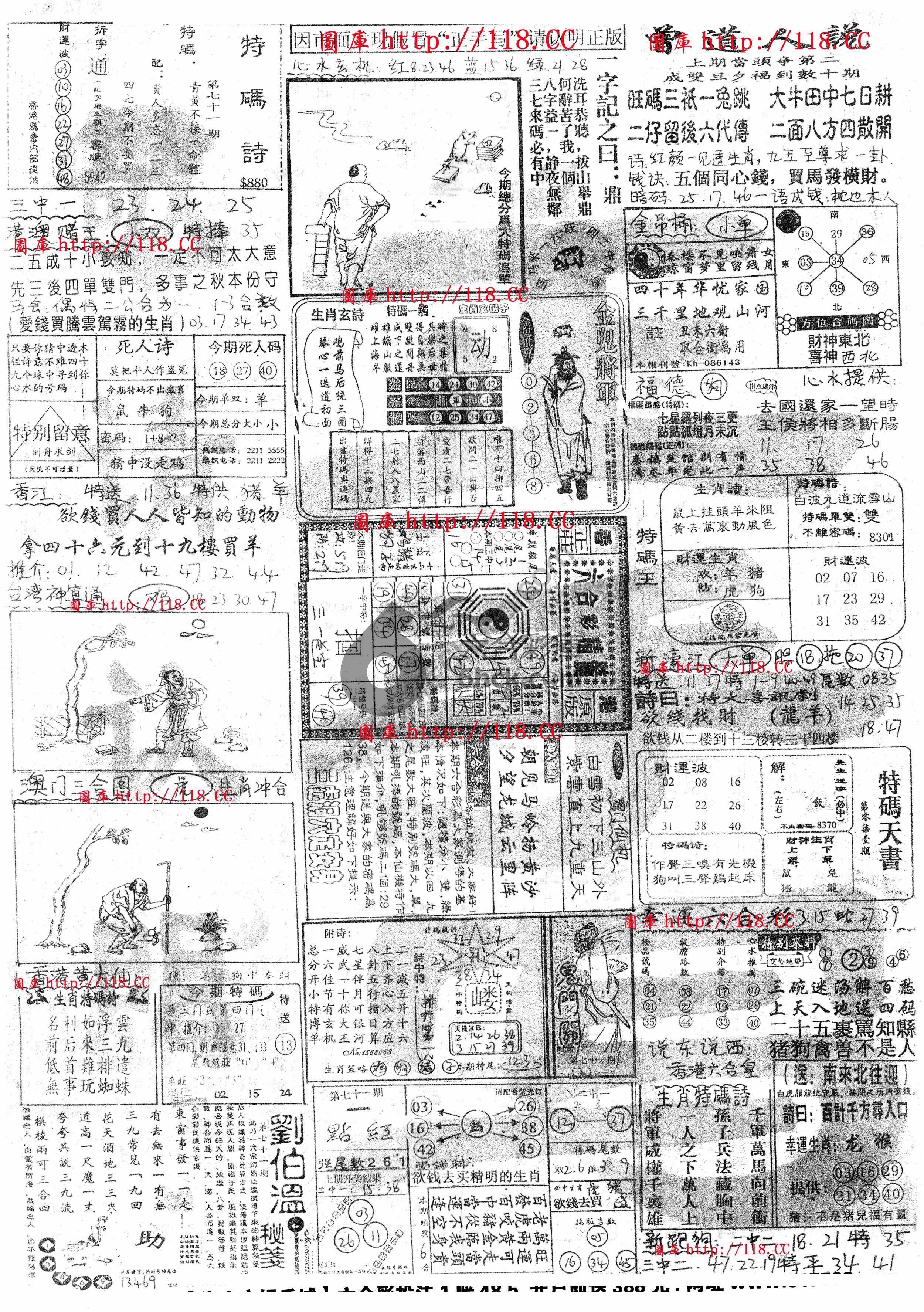 正手写