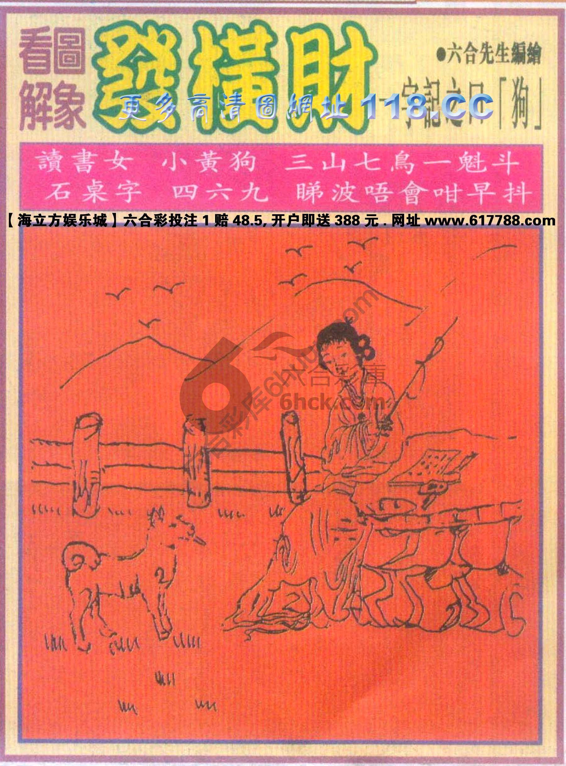 大财经