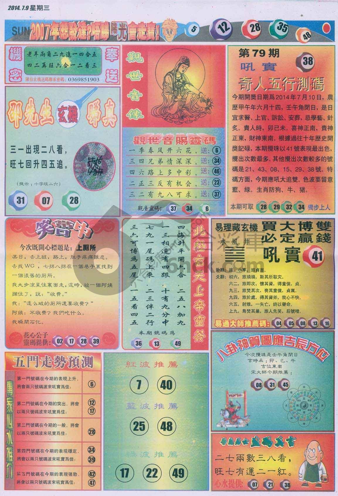 阳光