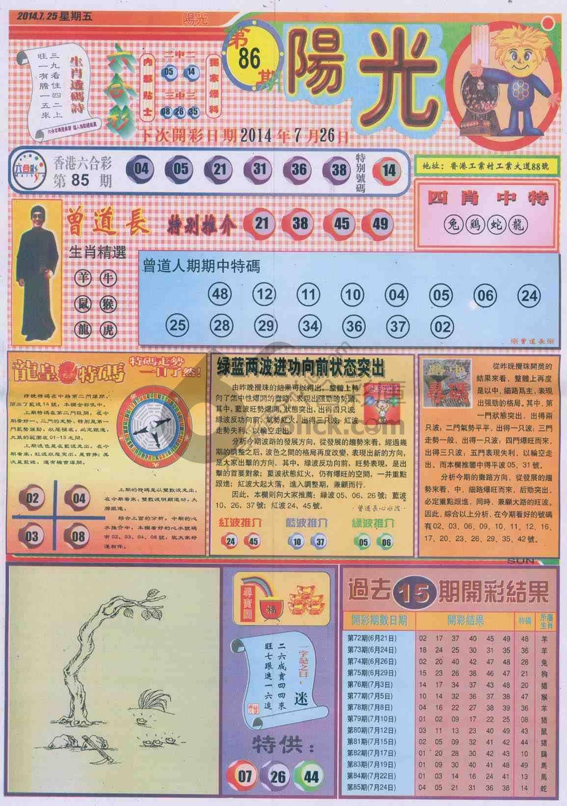 阳光