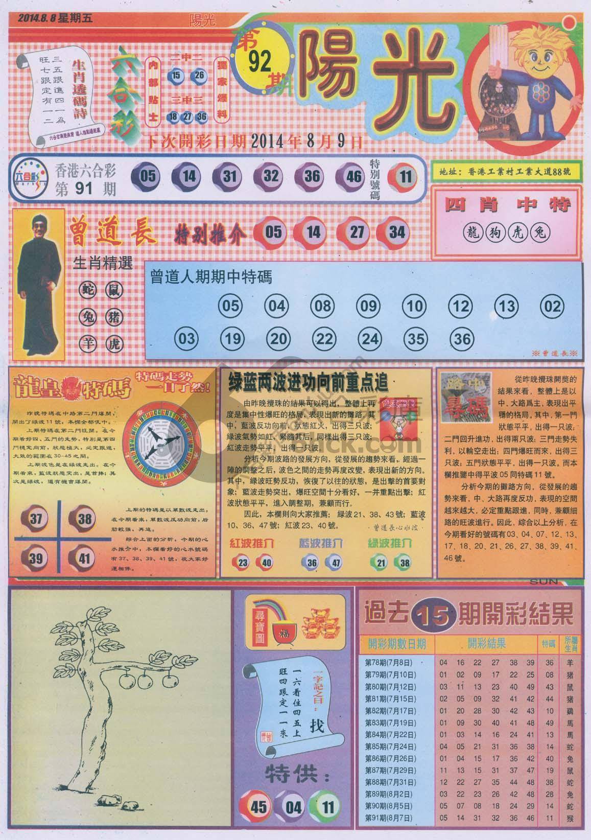 阳光