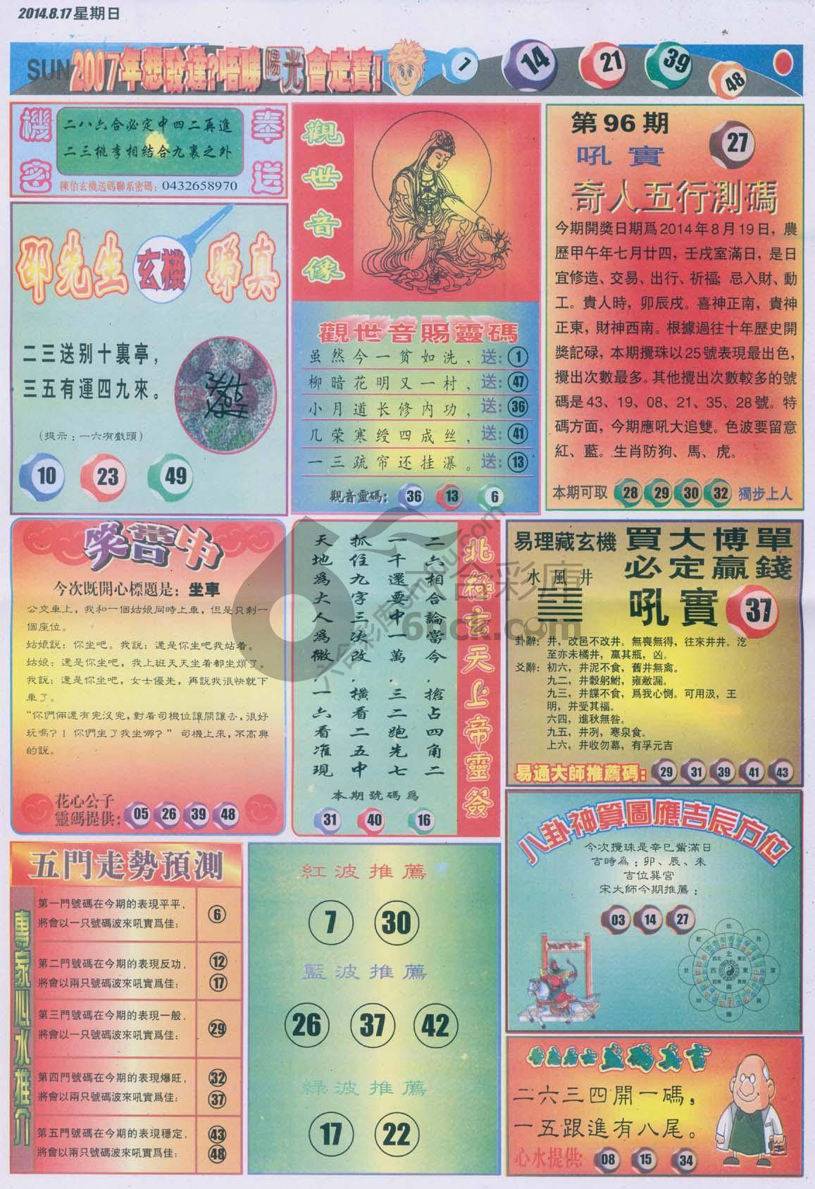阳光