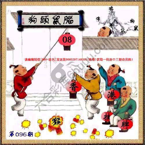 香港正挂挂牌