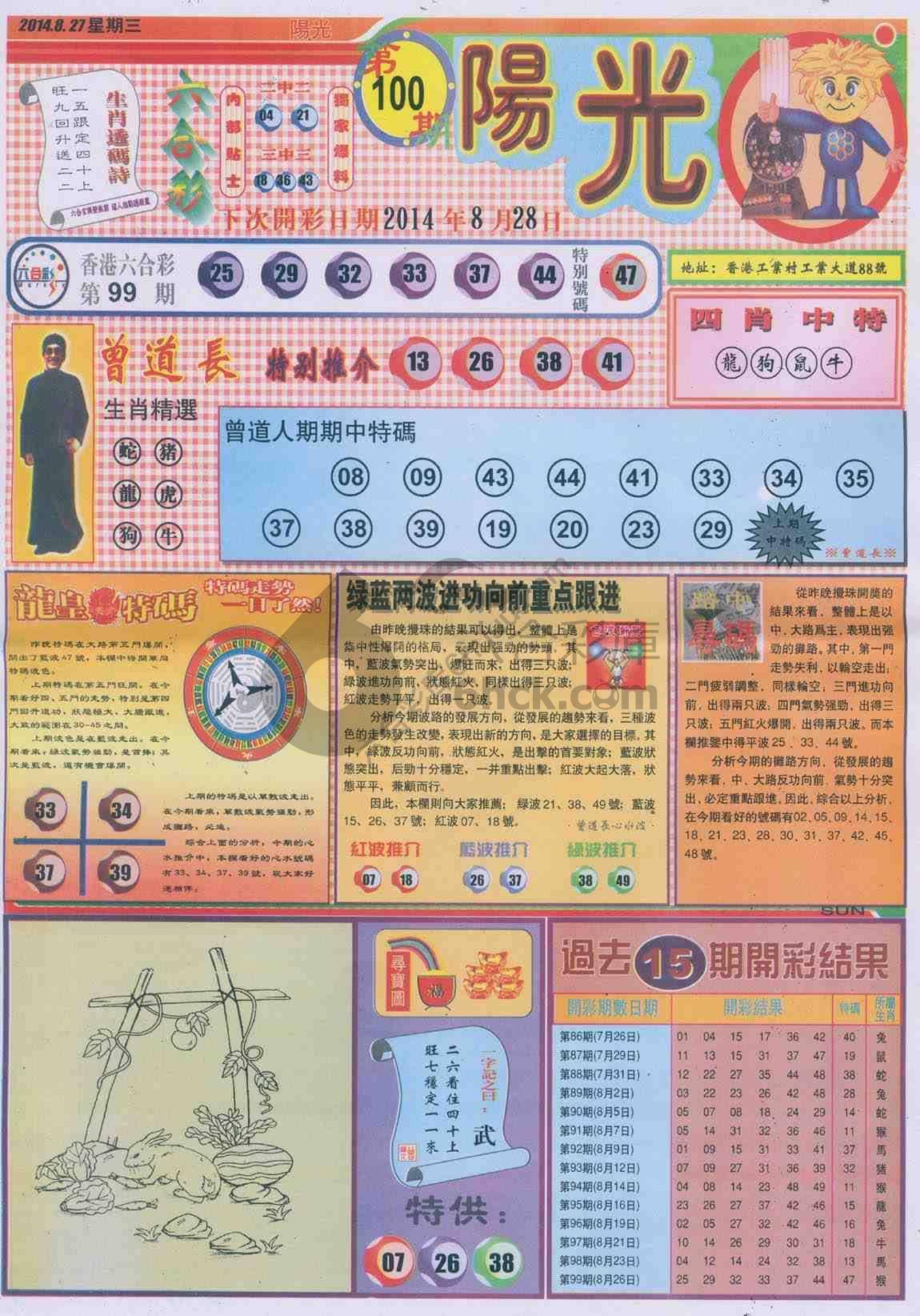 阳光
