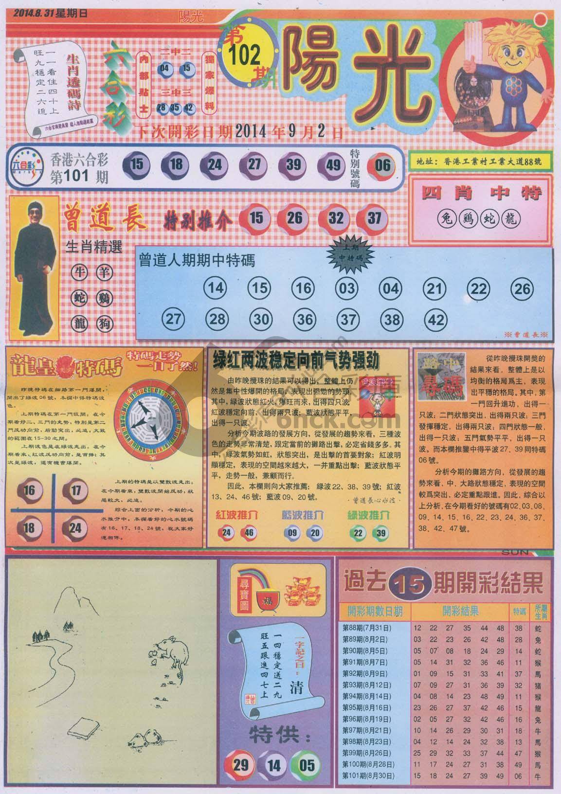 阳光