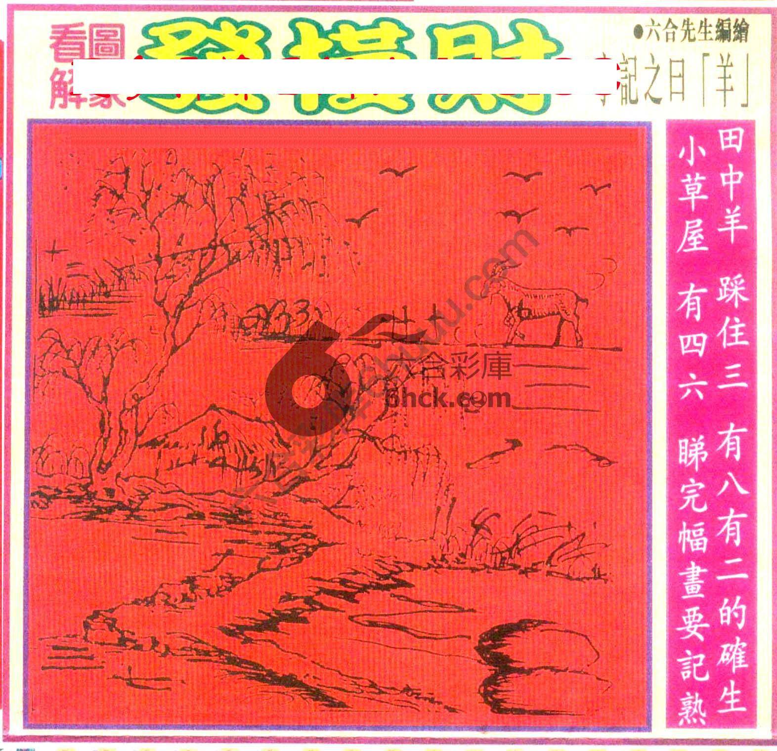 大财经