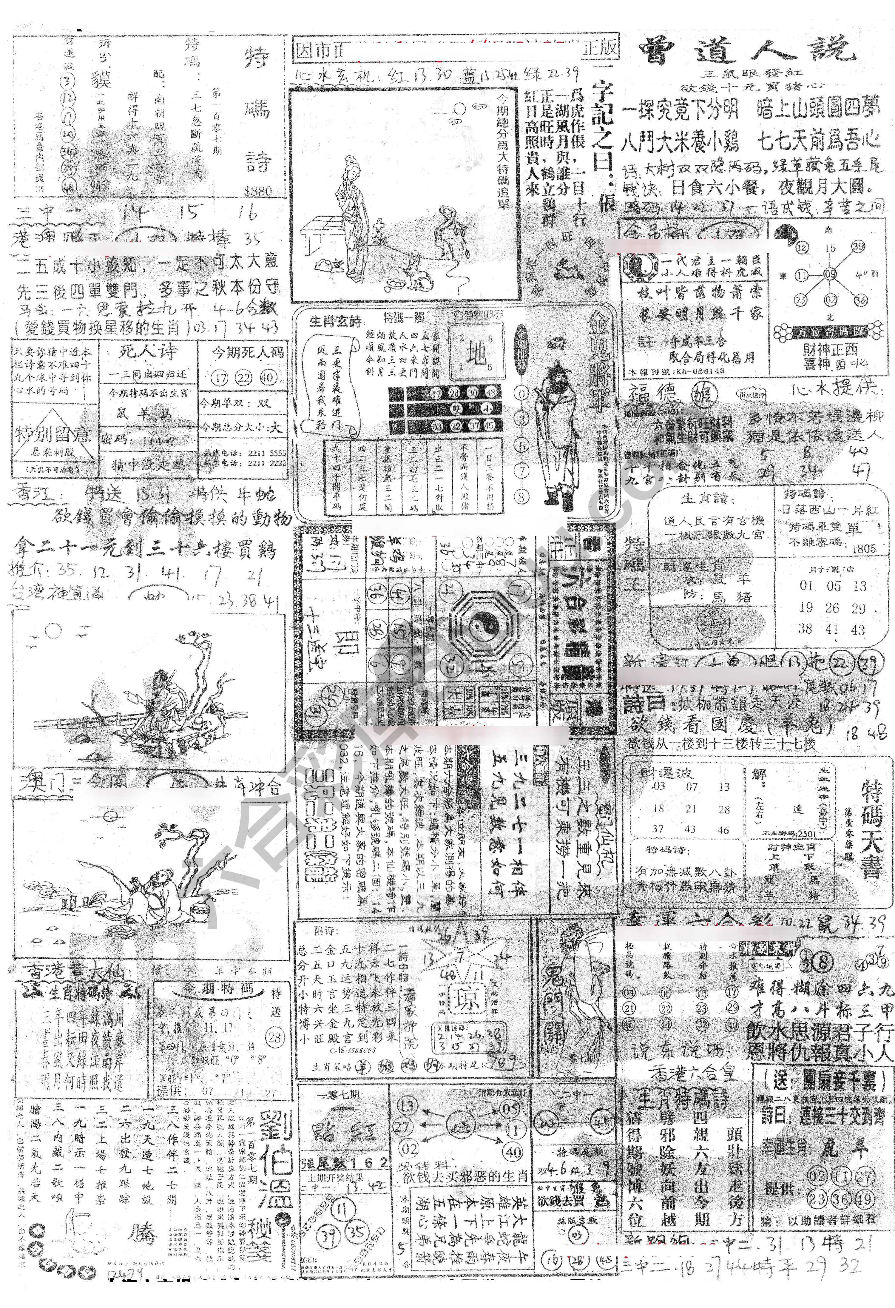 正手写