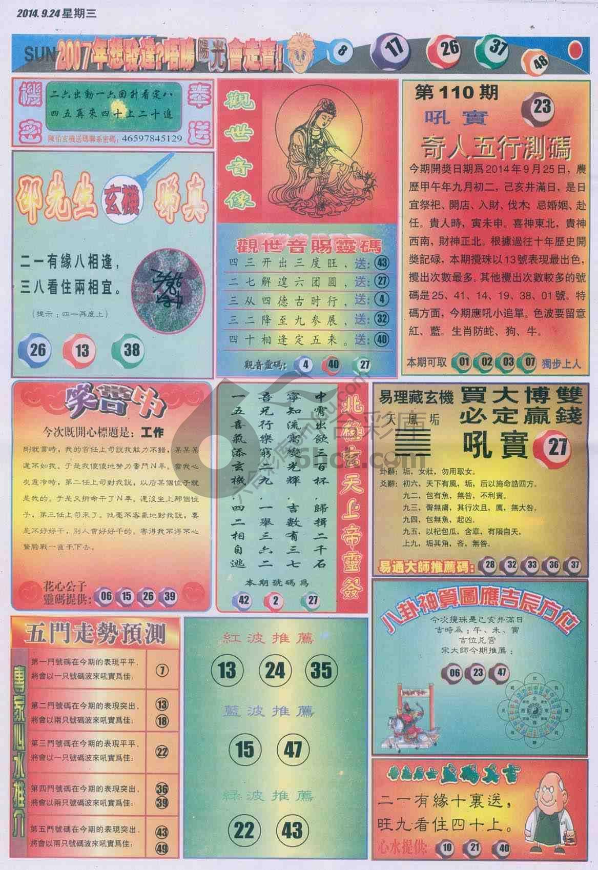 阳光