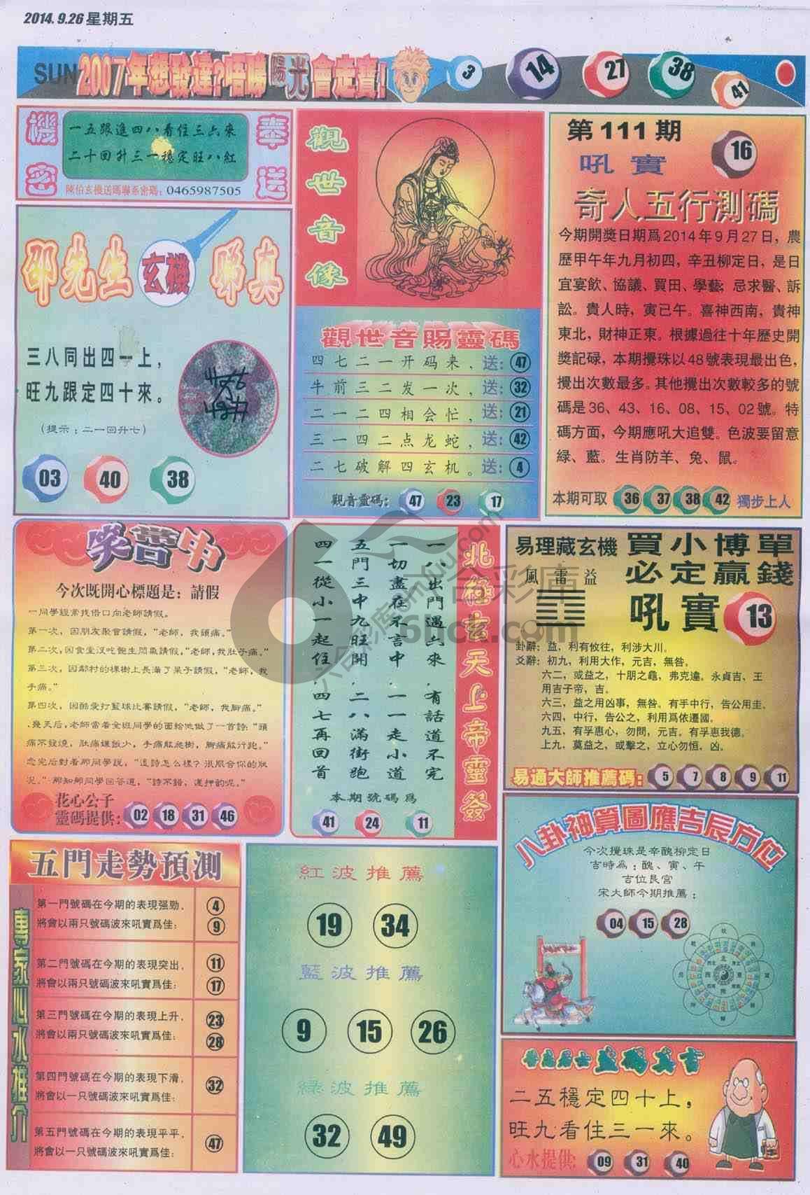 阳光
