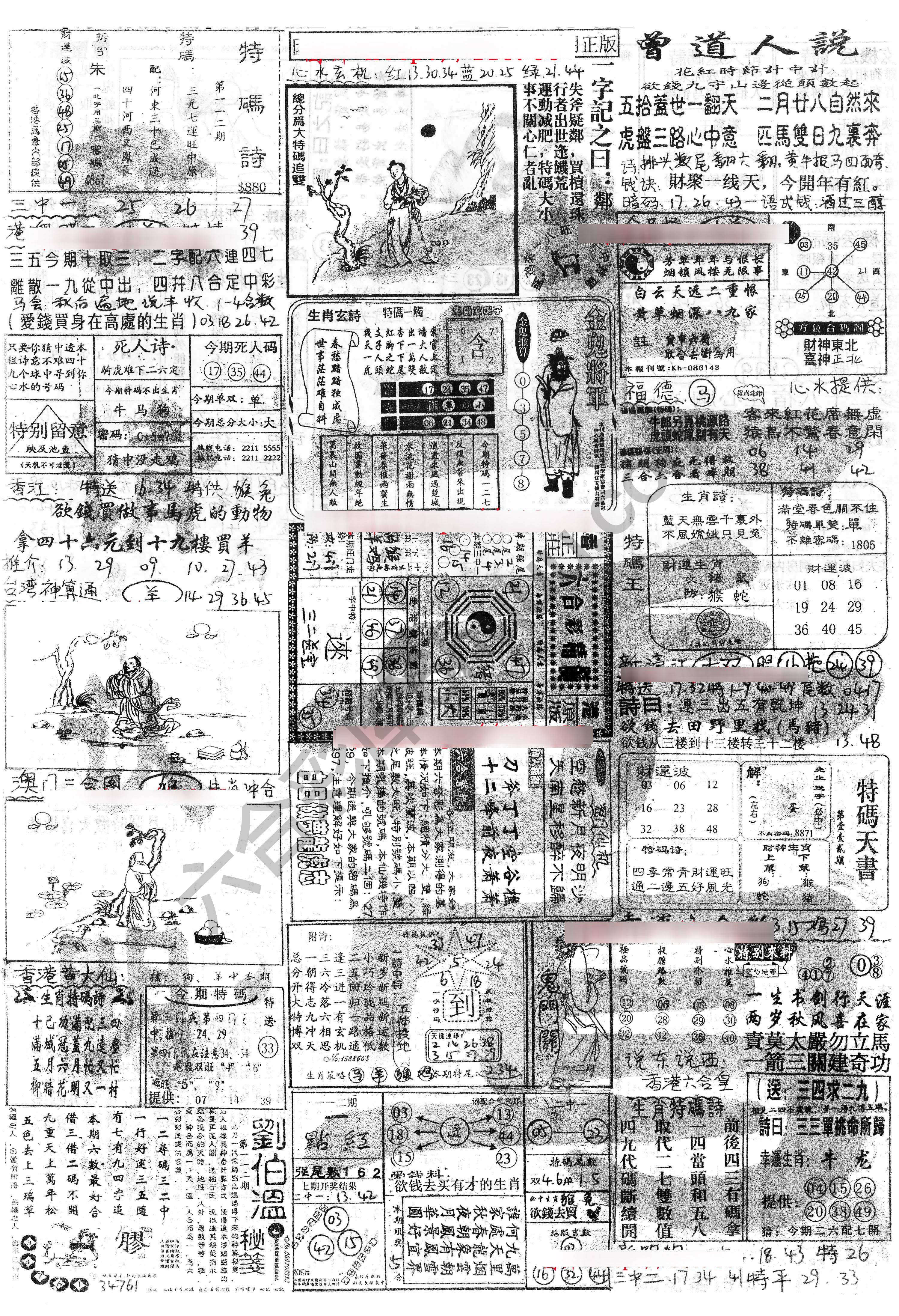 正手写