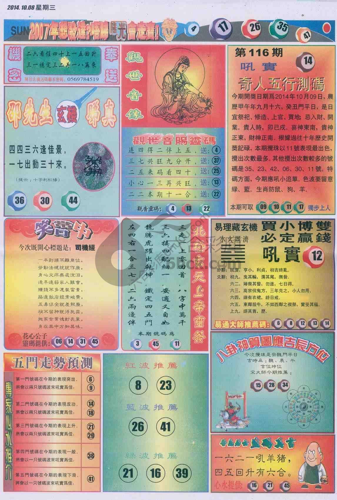 阳光