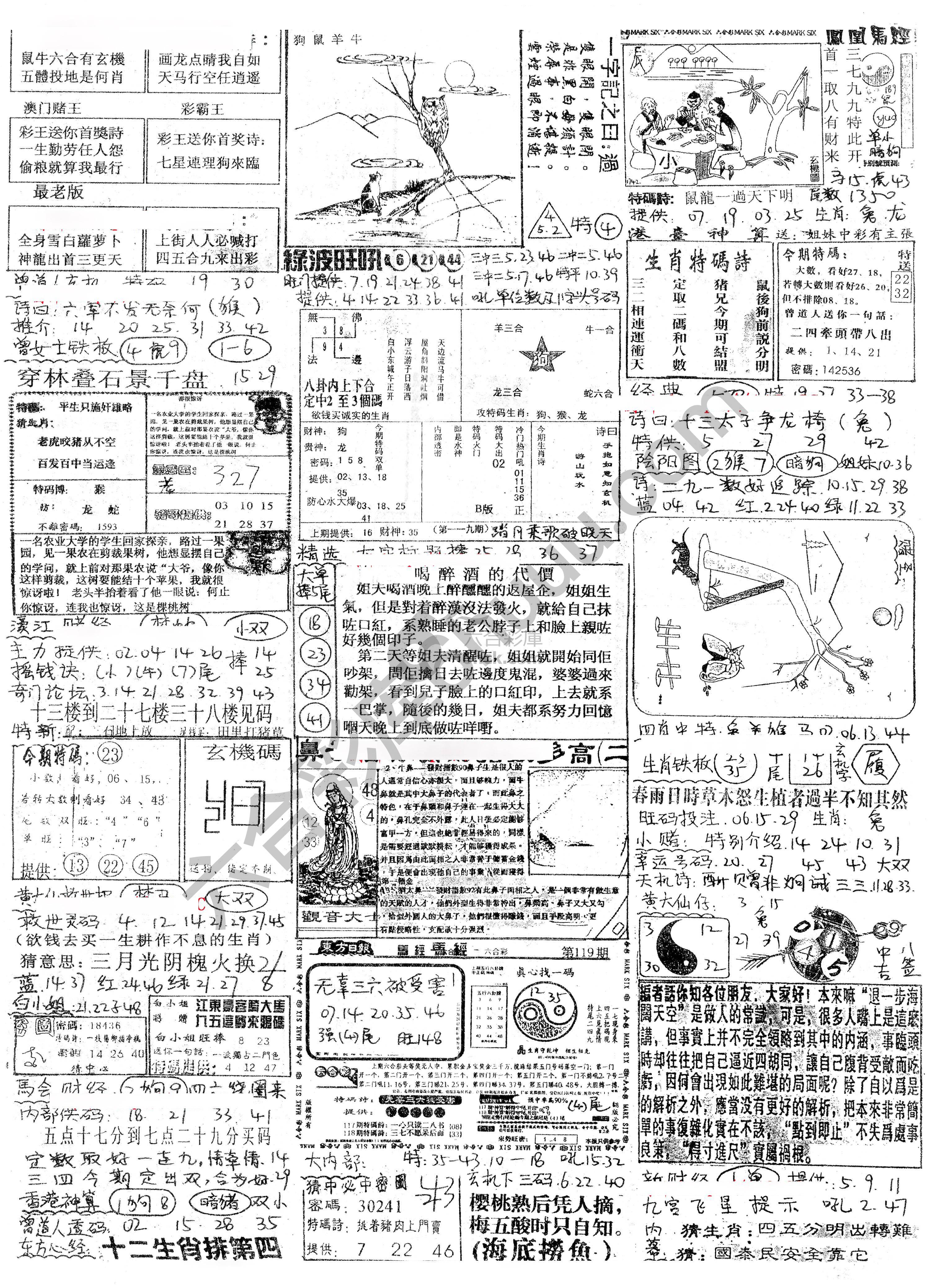 正手写