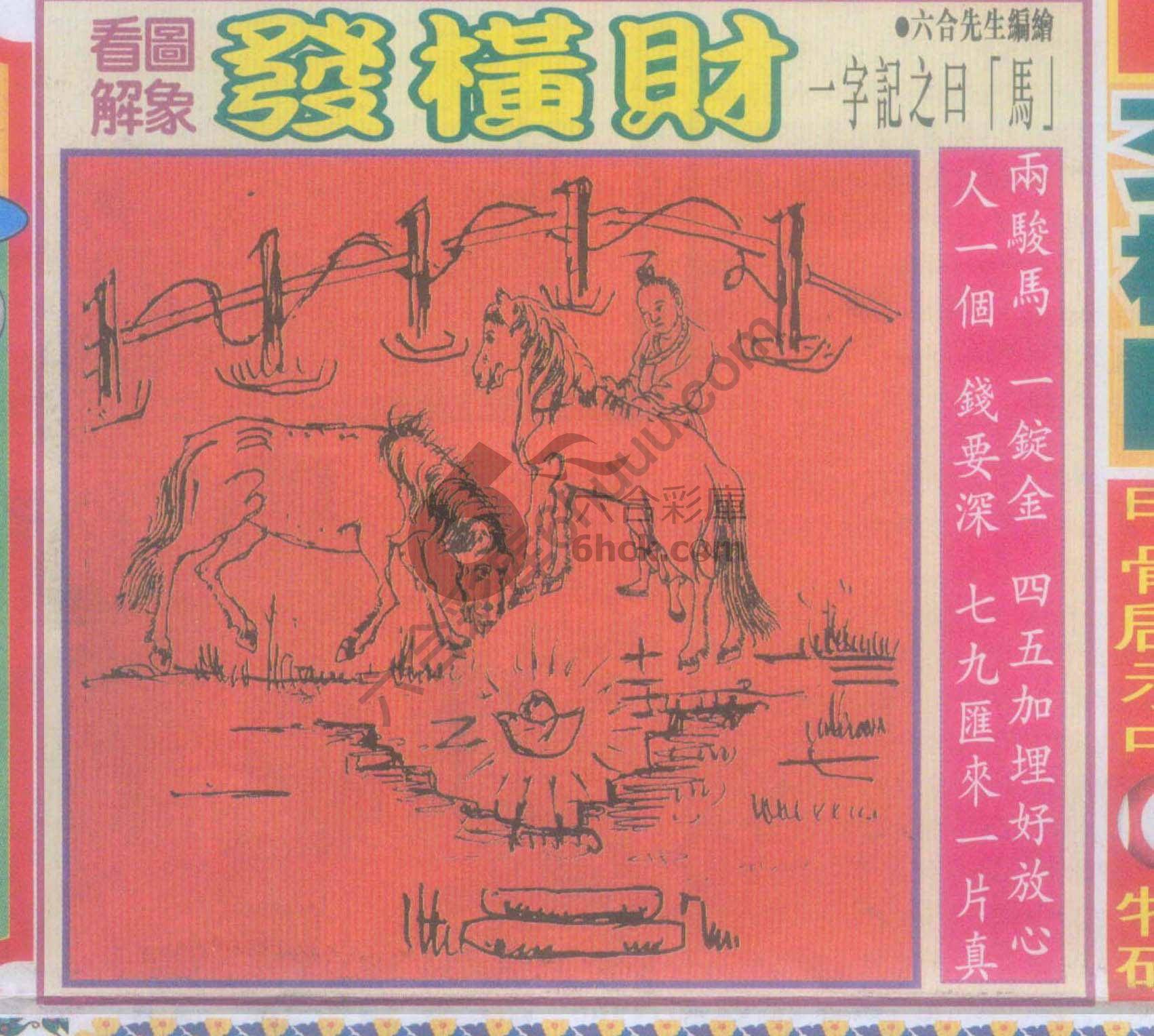 大财经