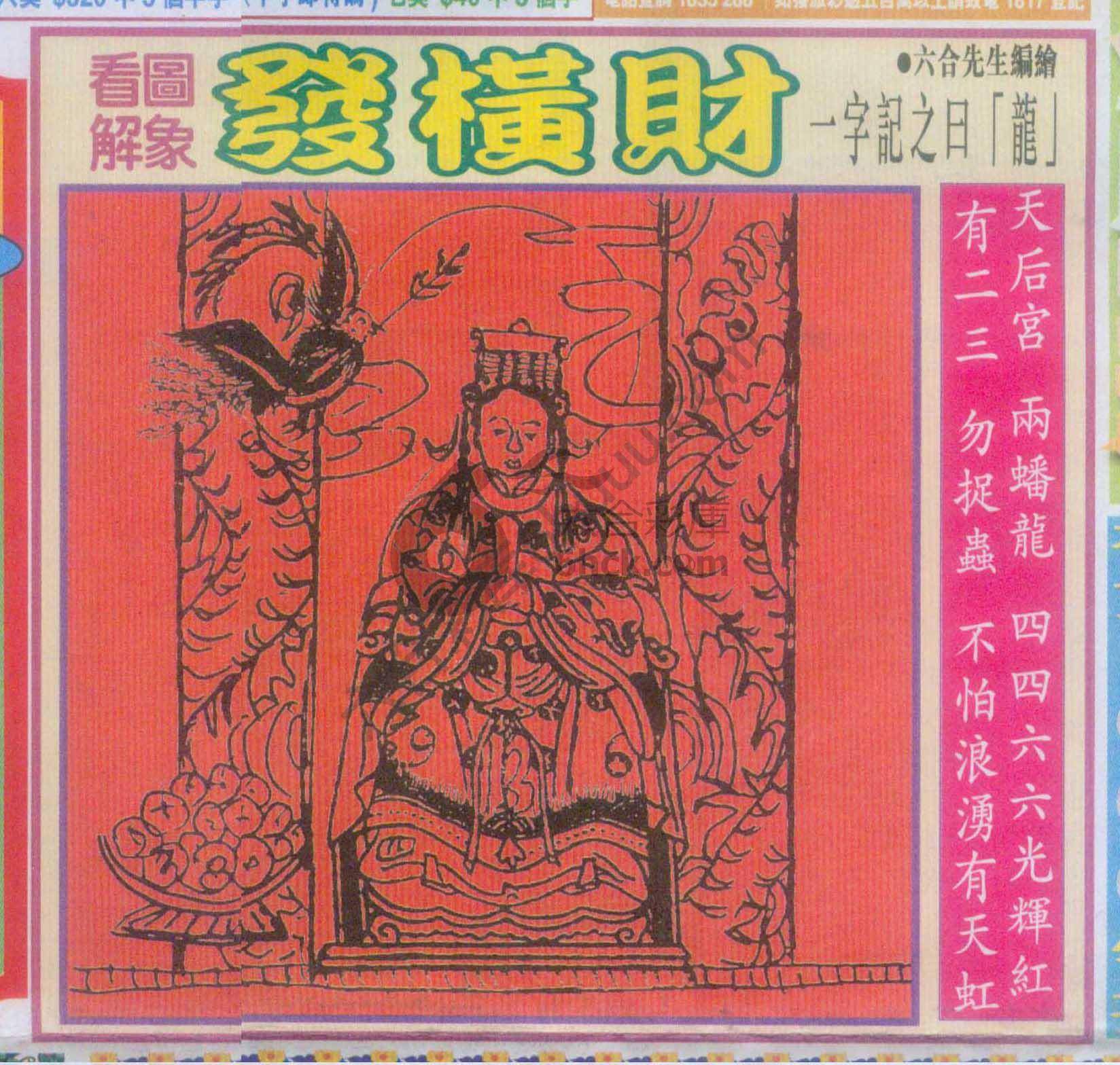 大财经